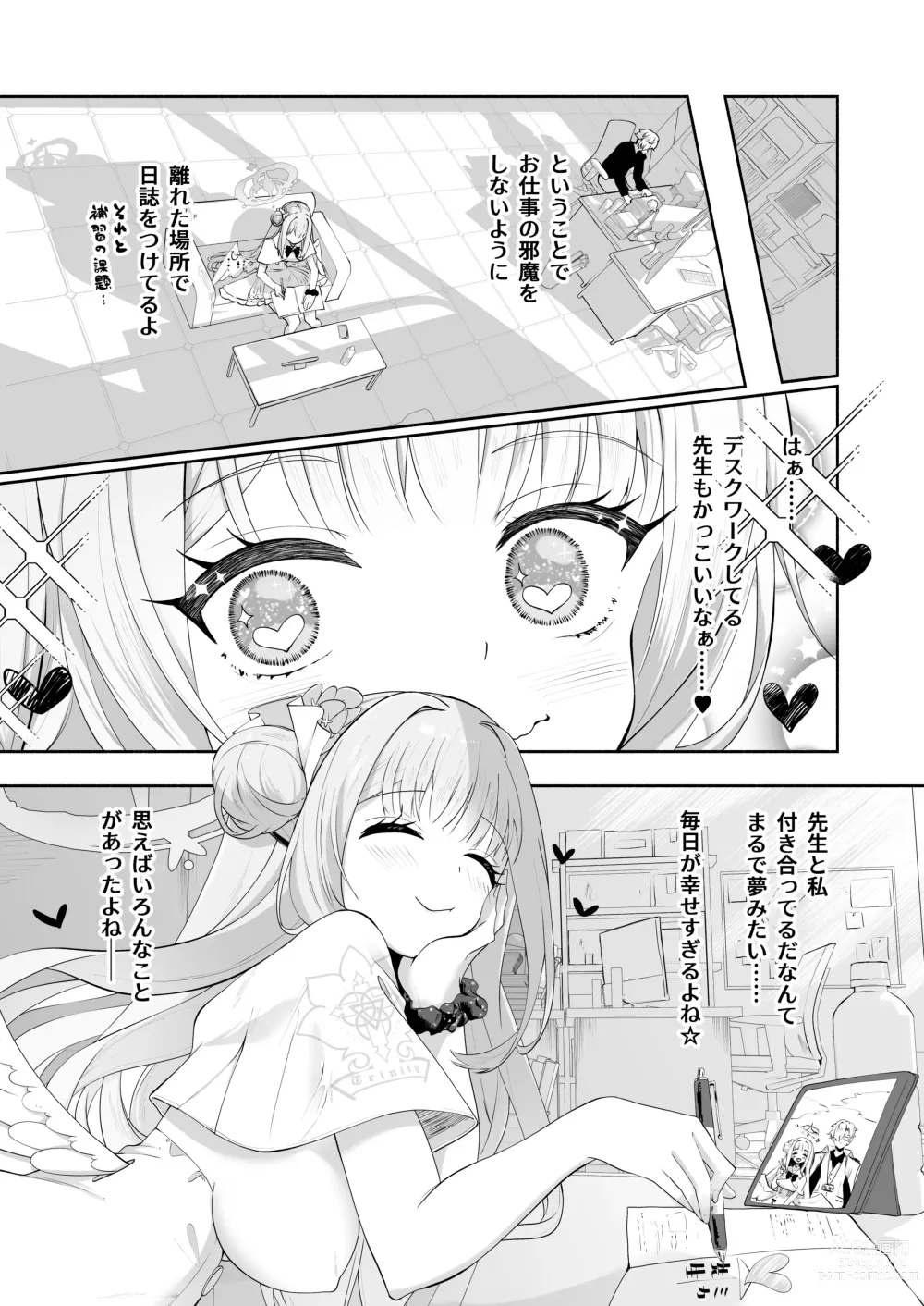 Page 6 of doujinshi Hoshi no Izumi wa Amai Yuuwaku