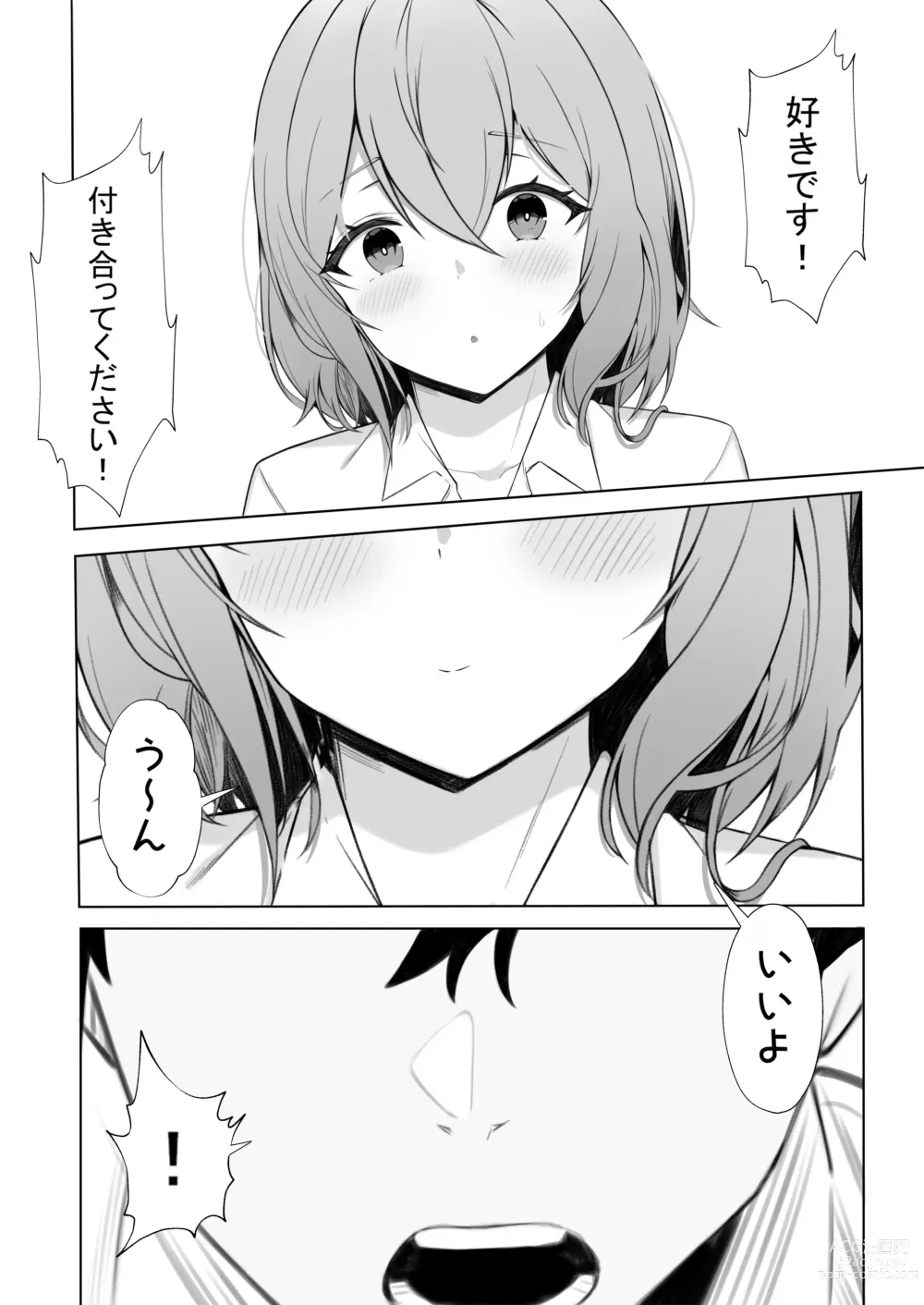 Page 2 of doujinshi Kanojo o Netorareta ga, Netorikaeshite Hame Makuru Hanashi