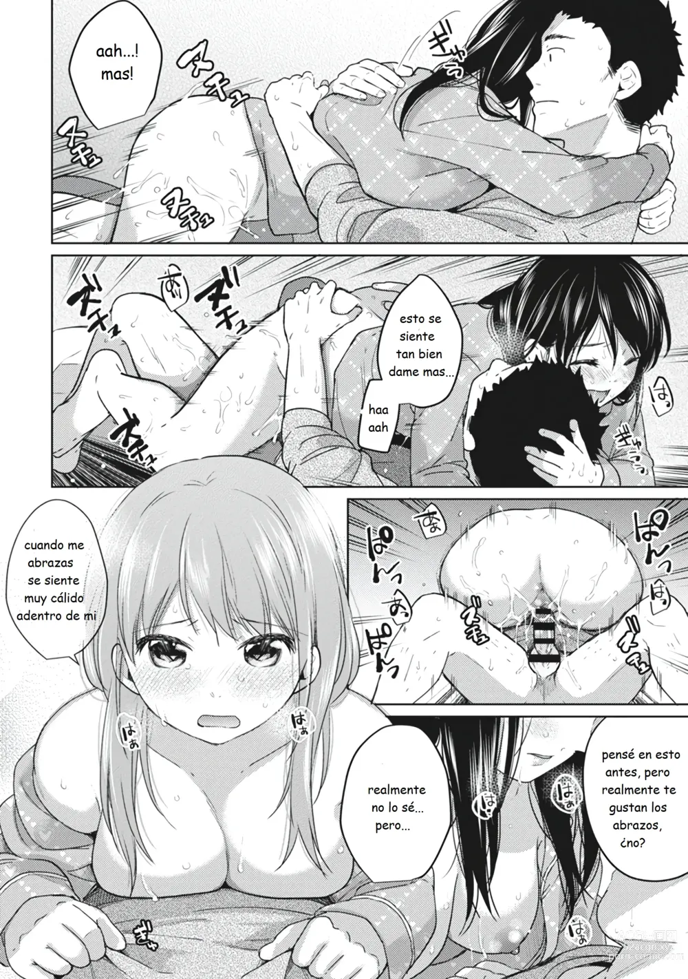 Page 104 of manga 1LDK+JK Ikinari Doukyo? Micchaku!? Hatsu Ecchi!!? Vol. 1