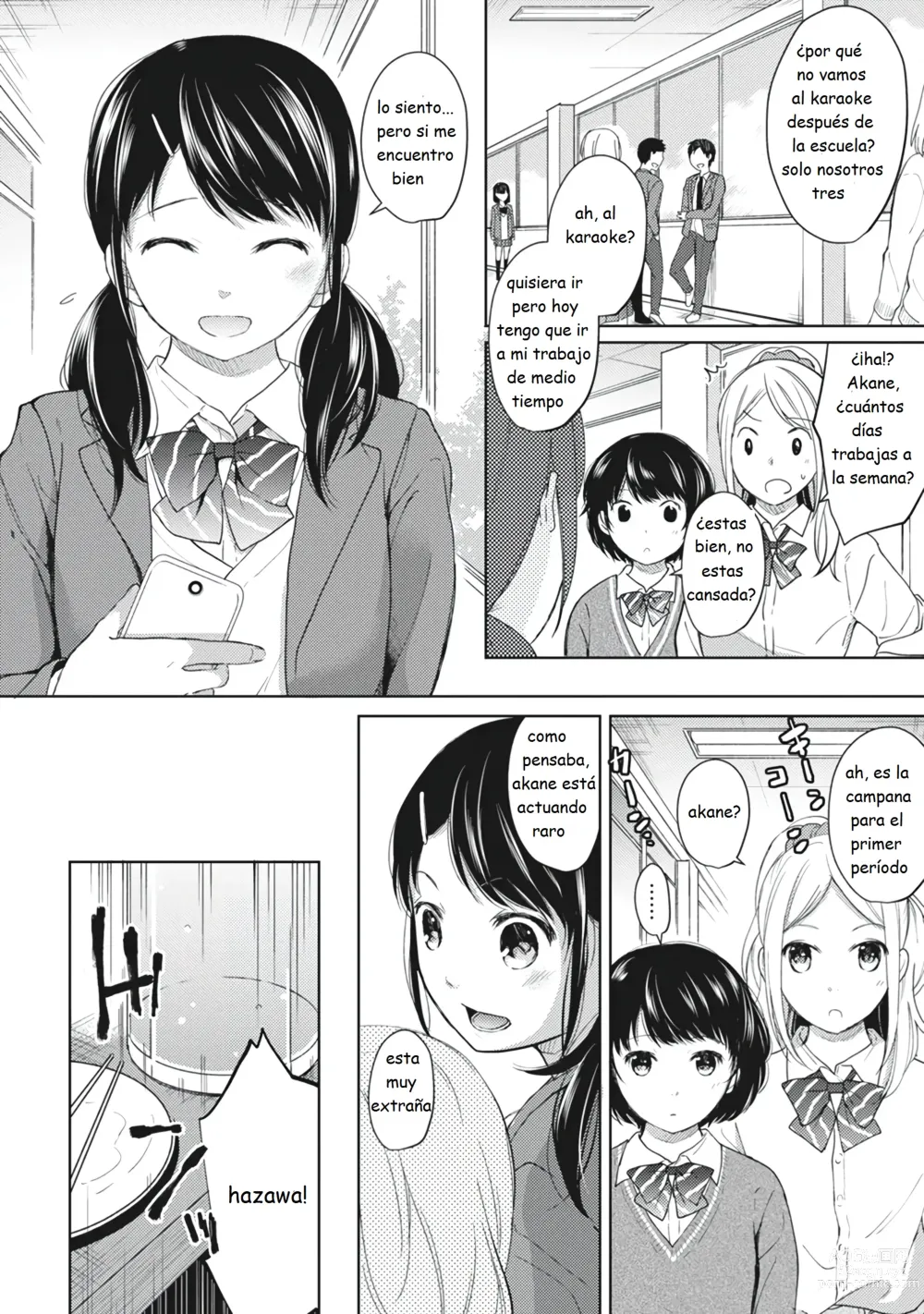 Page 112 of manga 1LDK+JK Ikinari Doukyo? Micchaku!? Hatsu Ecchi!!? Vol. 1