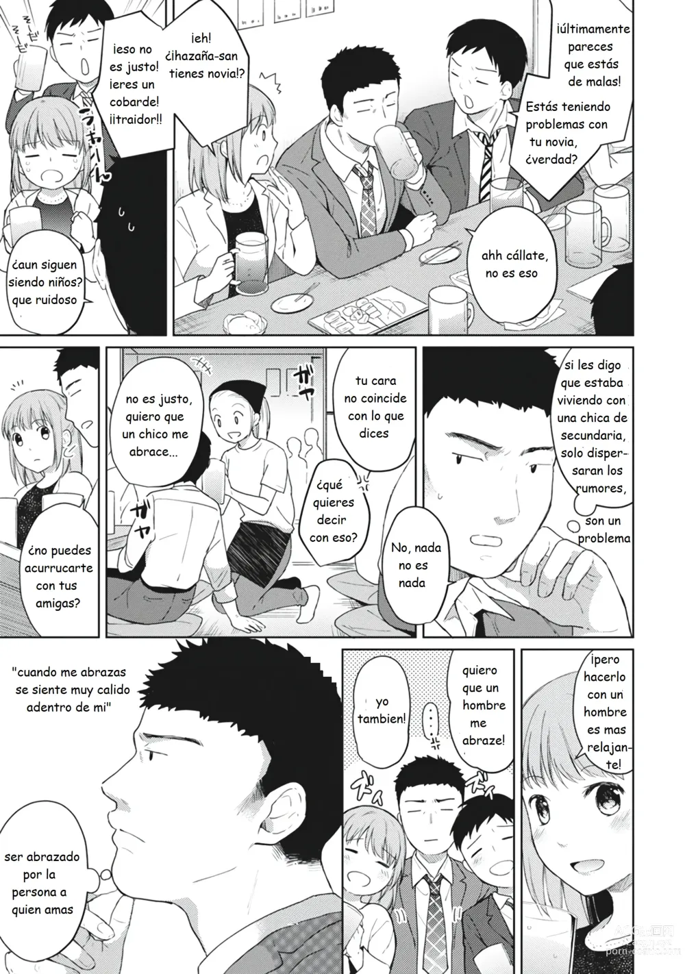 Page 113 of manga 1LDK+JK Ikinari Doukyo? Micchaku!? Hatsu Ecchi!!? Vol. 1