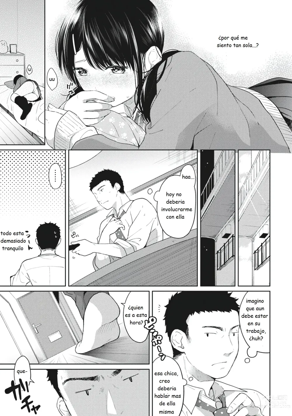 Page 115 of manga 1LDK+JK Ikinari Doukyo? Micchaku!? Hatsu Ecchi!!? Vol. 1