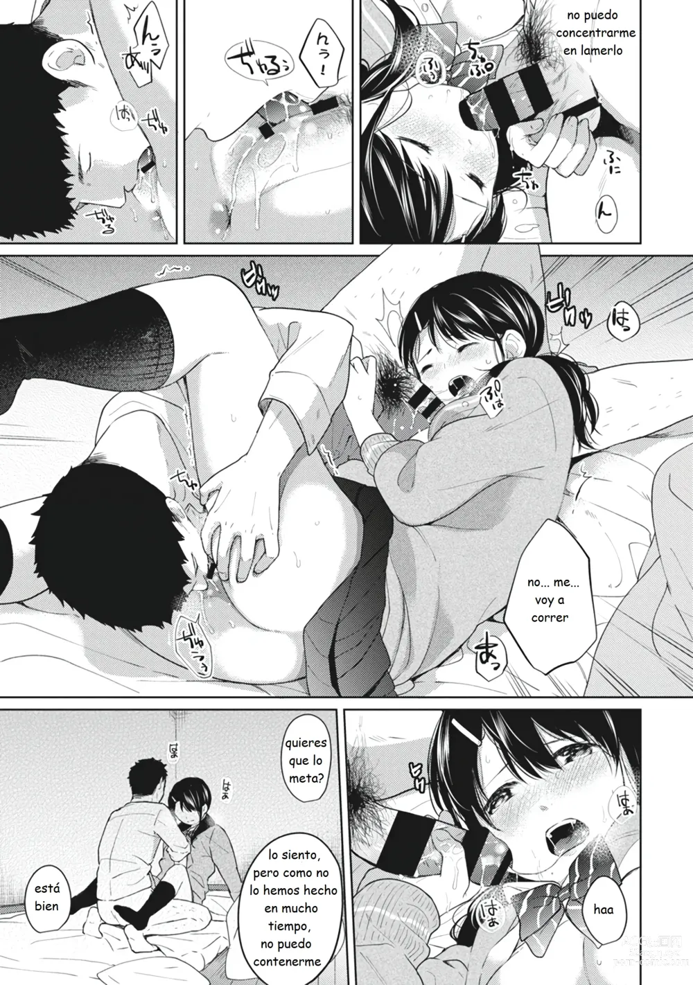 Page 123 of manga 1LDK+JK Ikinari Doukyo? Micchaku!? Hatsu Ecchi!!? Vol. 1