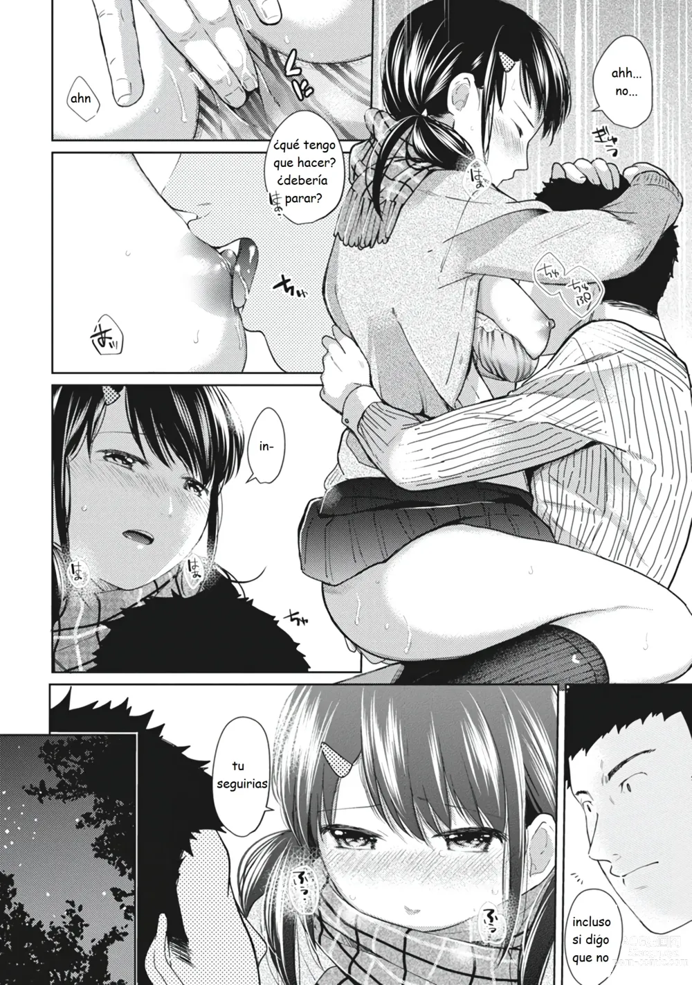 Page 150 of manga 1LDK+JK Ikinari Doukyo? Micchaku!? Hatsu Ecchi!!? Vol. 1