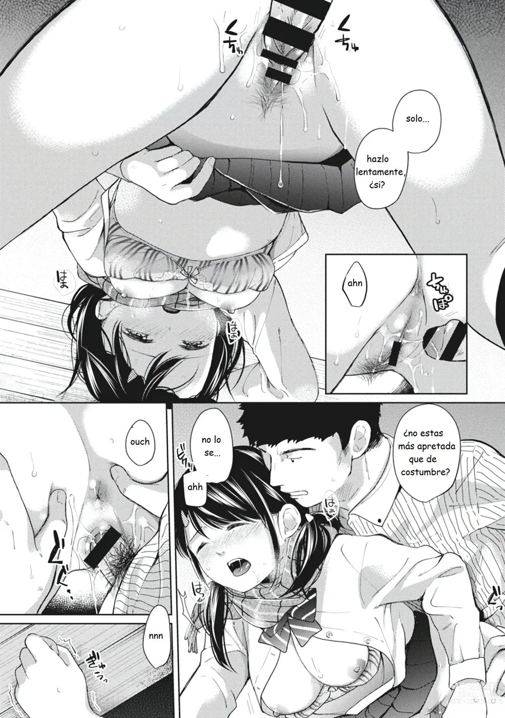 Page 151 of manga 1LDK+JK Ikinari Doukyo? Micchaku!? Hatsu Ecchi!!? Vol. 1