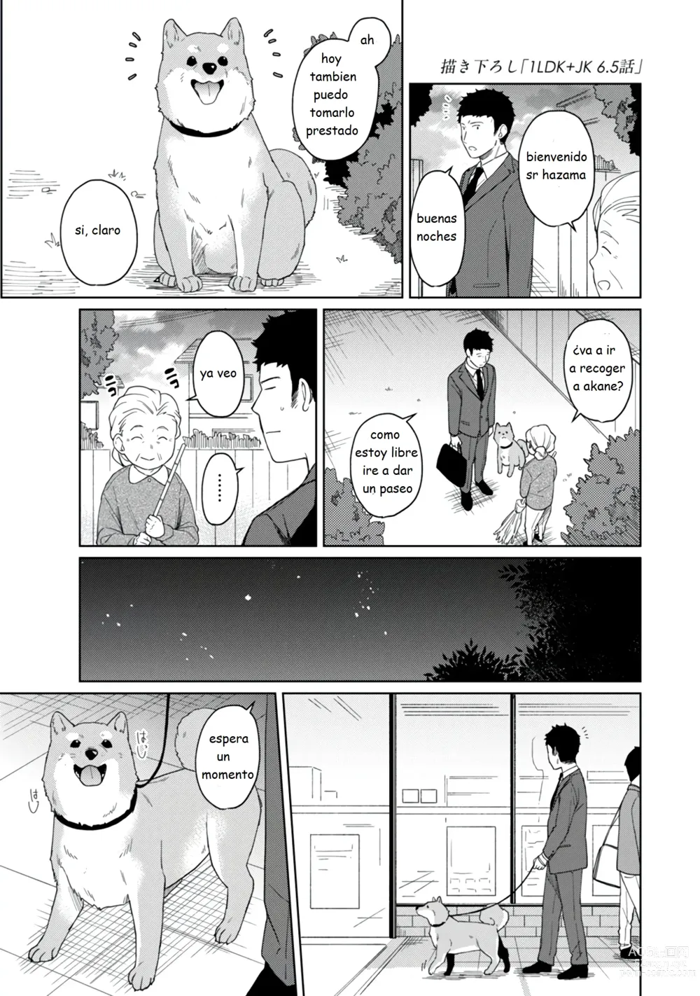 Page 161 of manga 1LDK+JK Ikinari Doukyo? Micchaku!? Hatsu Ecchi!!? Vol. 1