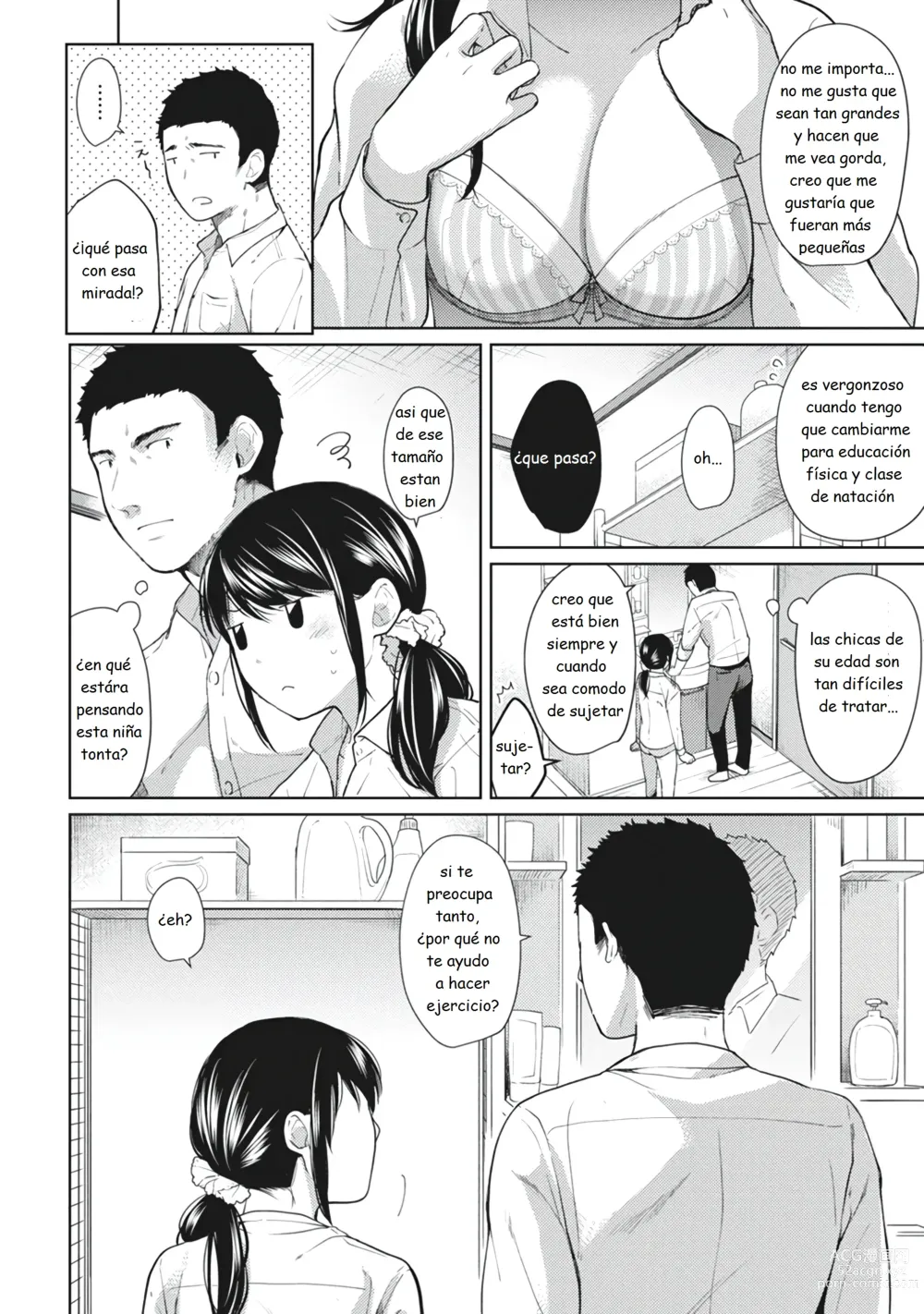 Page 170 of manga 1LDK+JK Ikinari Doukyo? Micchaku!? Hatsu Ecchi!!? Vol. 1