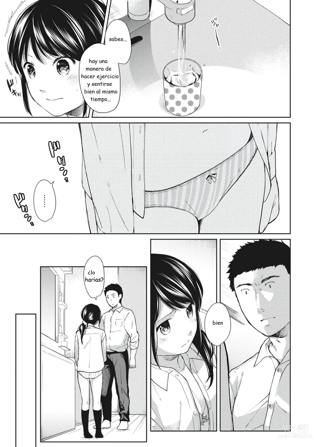 Page 171 of manga 1LDK+JK Ikinari Doukyo? Micchaku!? Hatsu Ecchi!!? Vol. 1