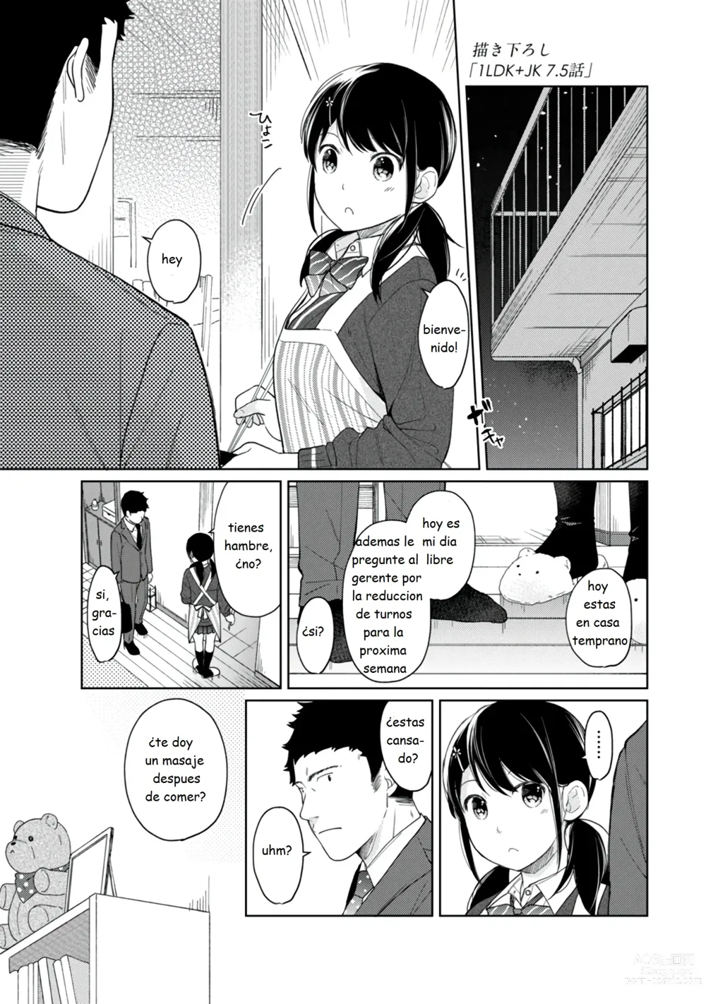 Page 189 of manga 1LDK+JK Ikinari Doukyo? Micchaku!? Hatsu Ecchi!!? Vol. 1