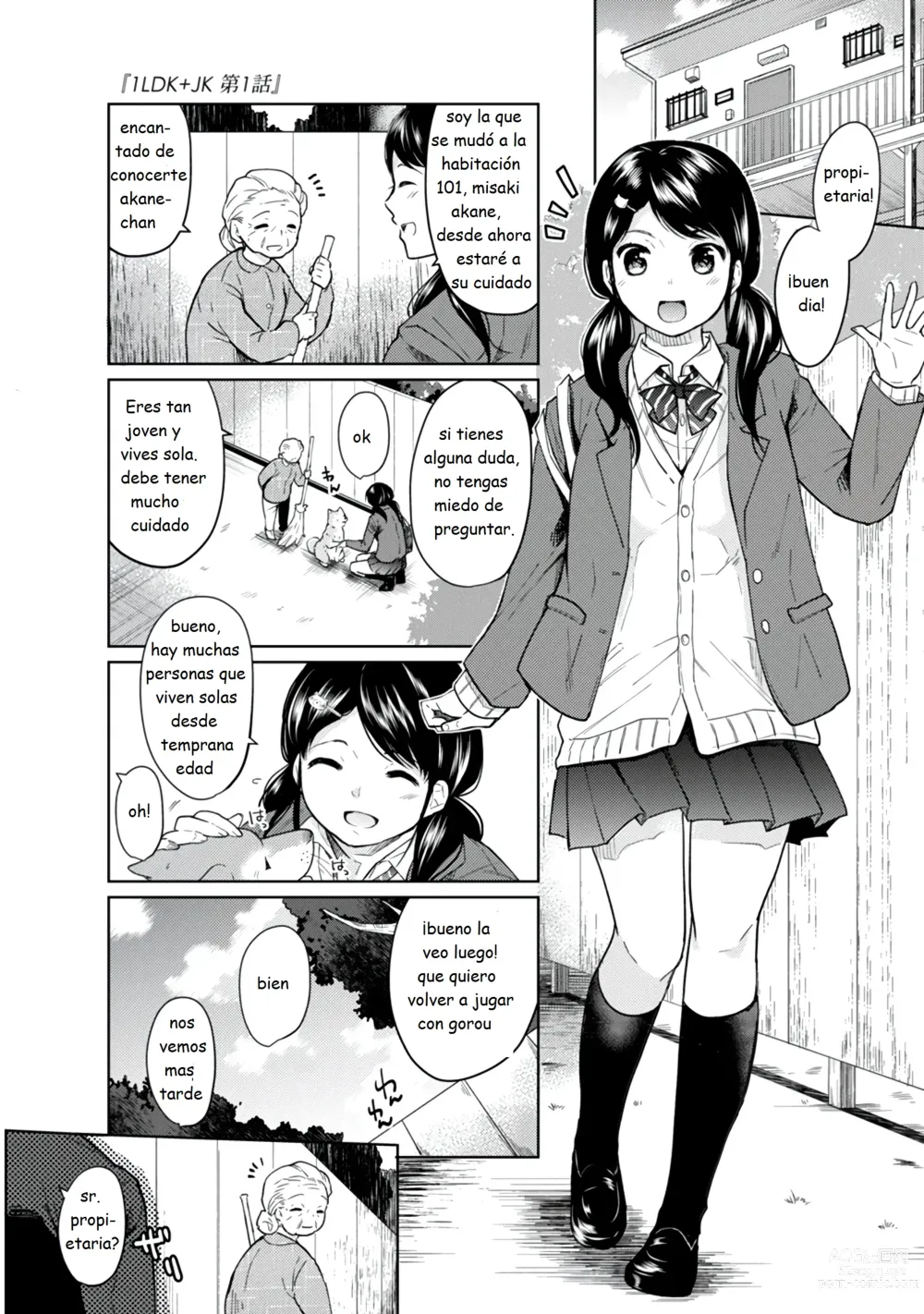 Page 5 of manga 1LDK+JK Ikinari Doukyo? Micchaku!? Hatsu Ecchi!!? Vol. 1