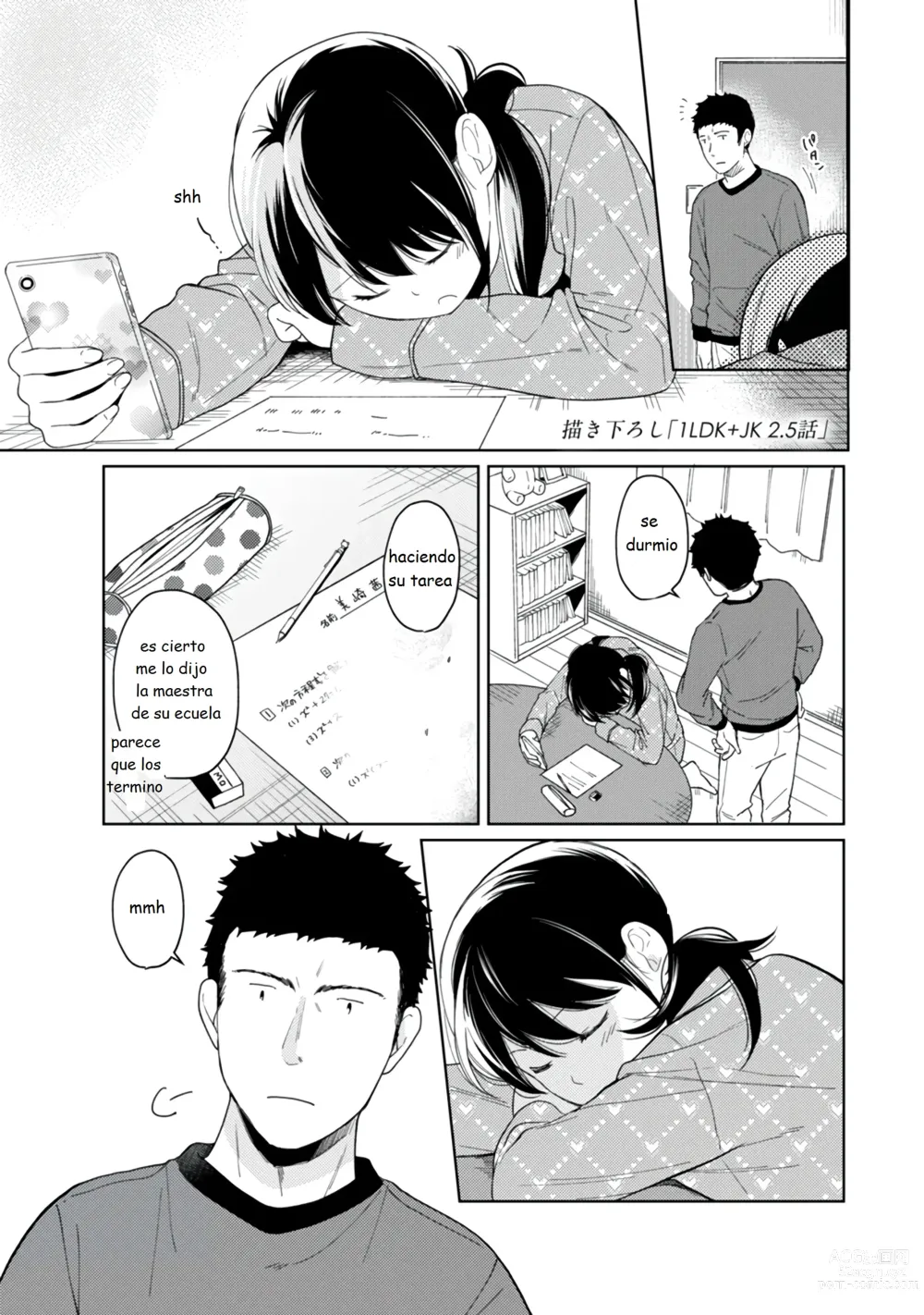 Page 57 of manga 1LDK+JK Ikinari Doukyo? Micchaku!? Hatsu Ecchi!!? Vol. 1