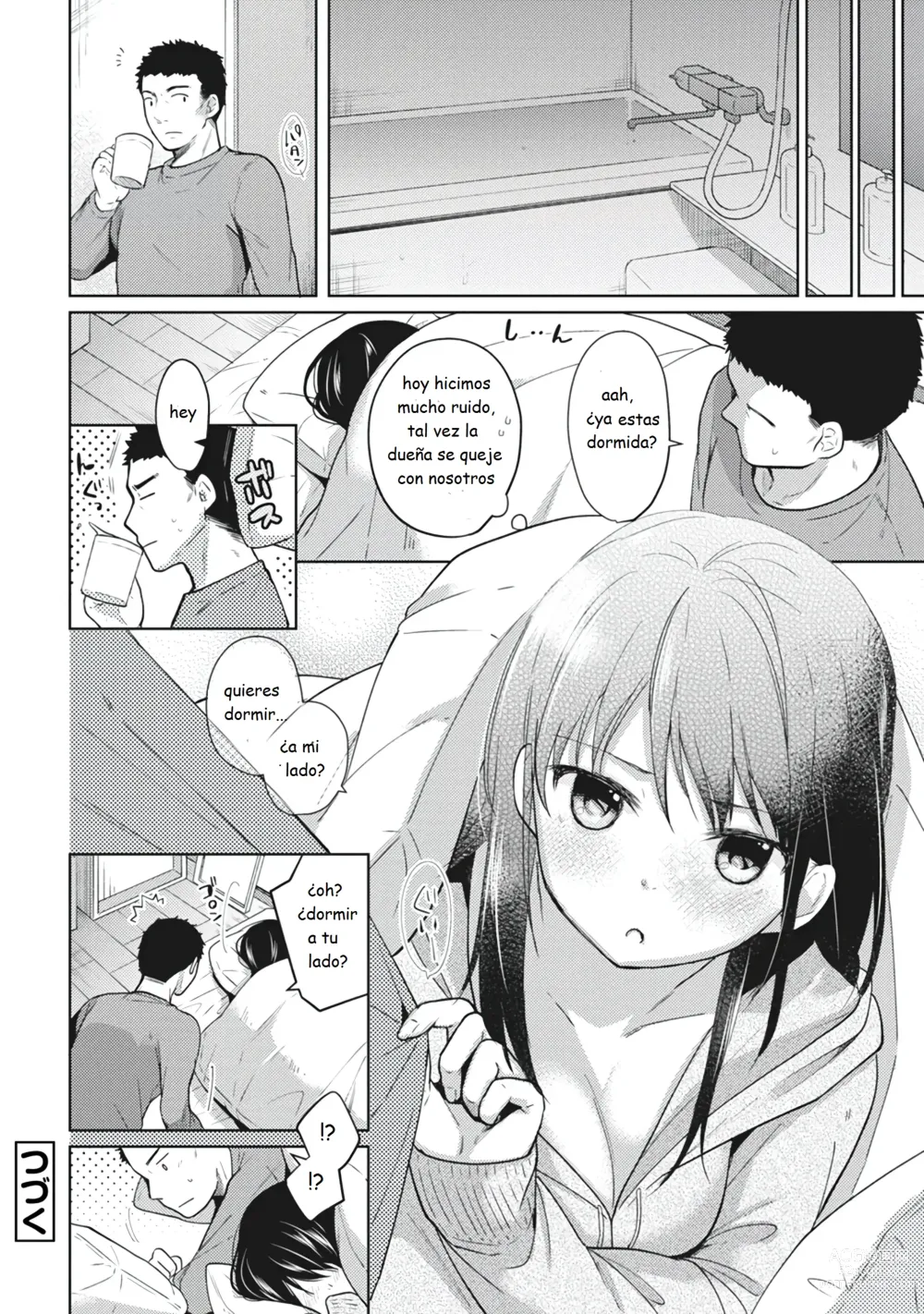 Page 84 of manga 1LDK+JK Ikinari Doukyo? Micchaku!? Hatsu Ecchi!!? Vol. 1