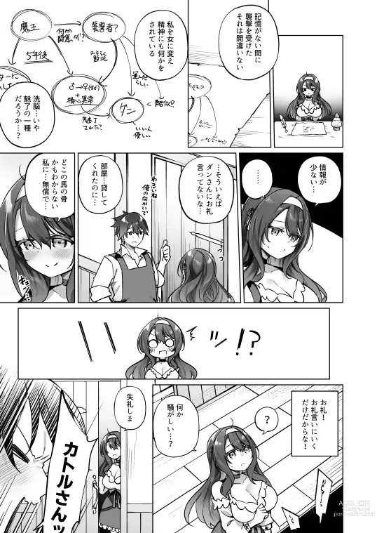 Page 12 of doujinshi Yuusha Party no Kenja ga TS shite Shiawase ni Naru Hanashi