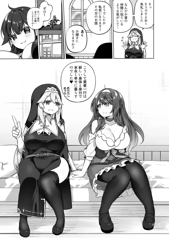 Page 40 of doujinshi Yuusha Party no Kenja ga TS shite Shiawase ni Naru Hanashi