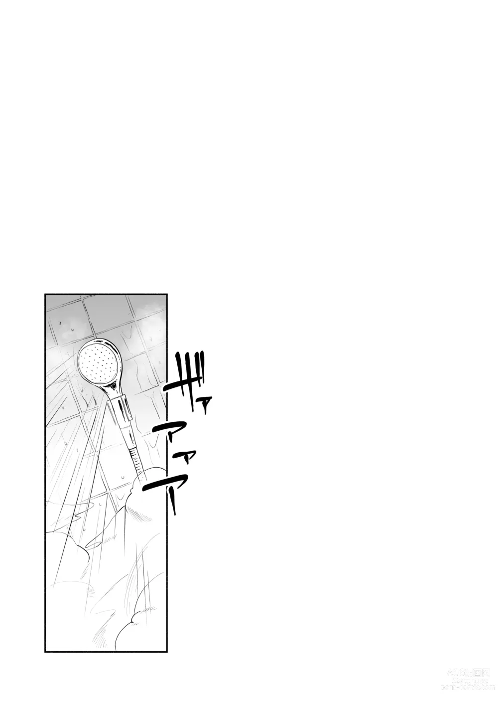 Page 51 of doujinshi 별의 샘은 달콤한 유혹