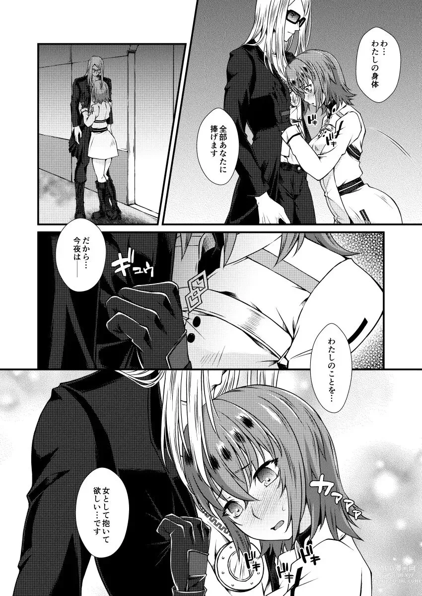 Page 3 of doujinshi poka guda ♀ shinkan sanpuru + busū anke[ fate grand order )