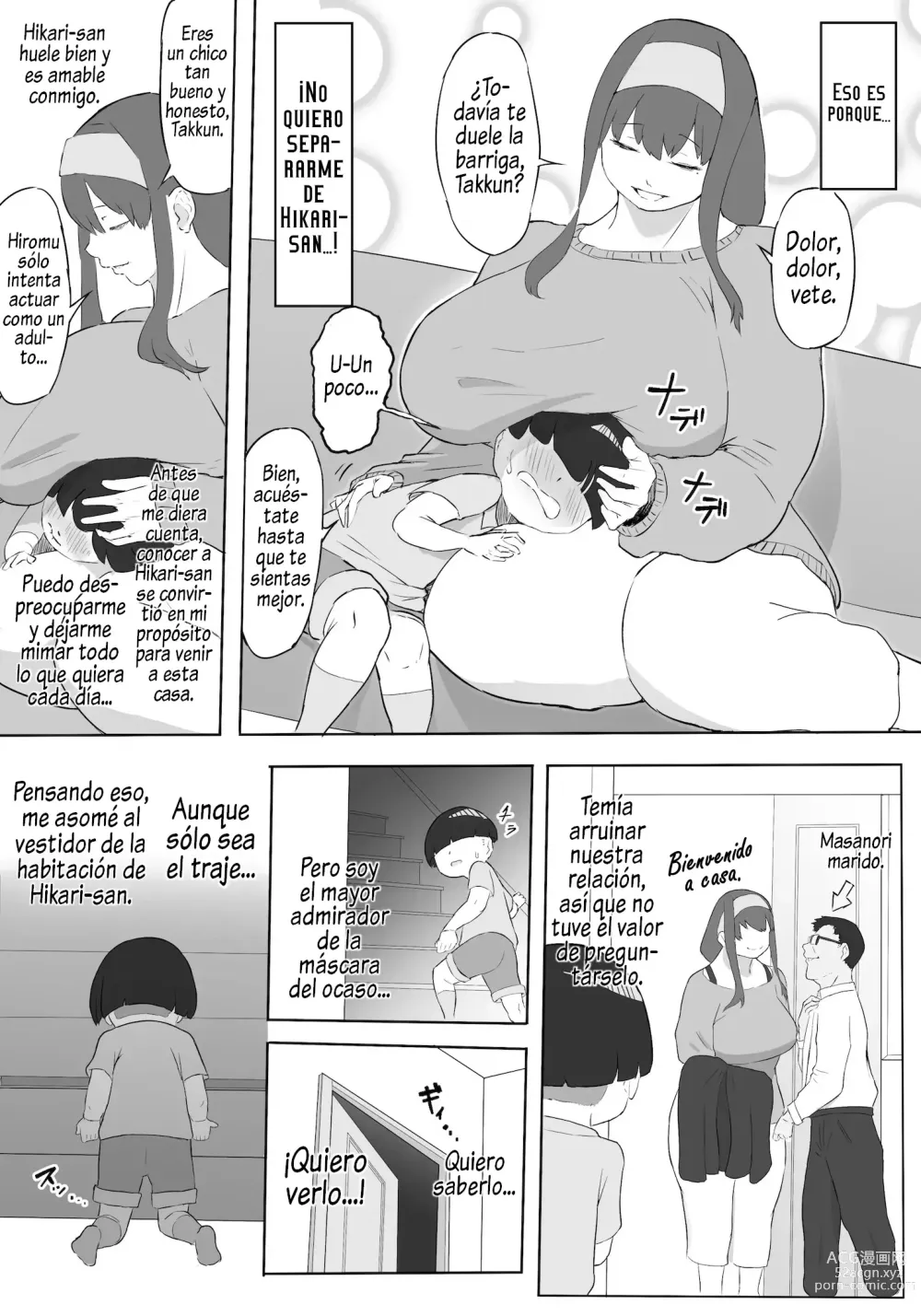 Page 15 of doujinshi Boku wa Hero Paranoia Zenpen