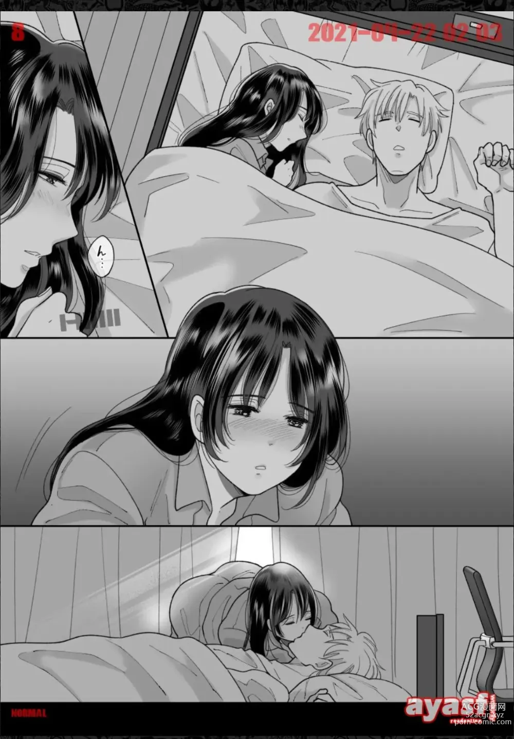 Page 8 of doujinshi Kaa-san no Hontou no Kimochi -