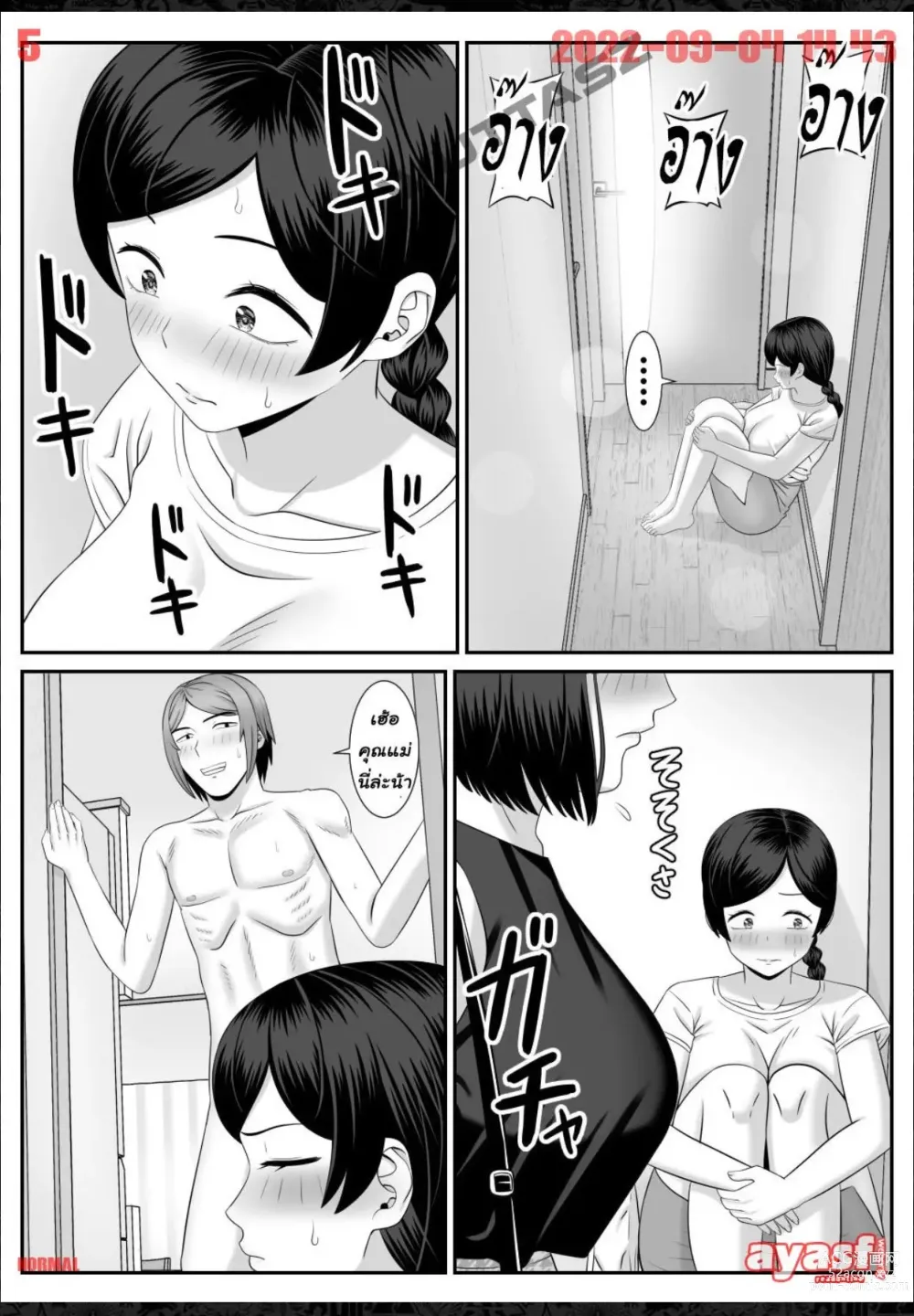 Page 5 of doujinshi Less no Hahaoya ga Yarichin no Musuko ni Semarareru -