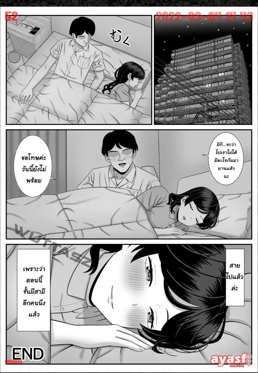 Page 52 of doujinshi Less no Hahaoya ga Yarichin no Musuko ni Semarareru -