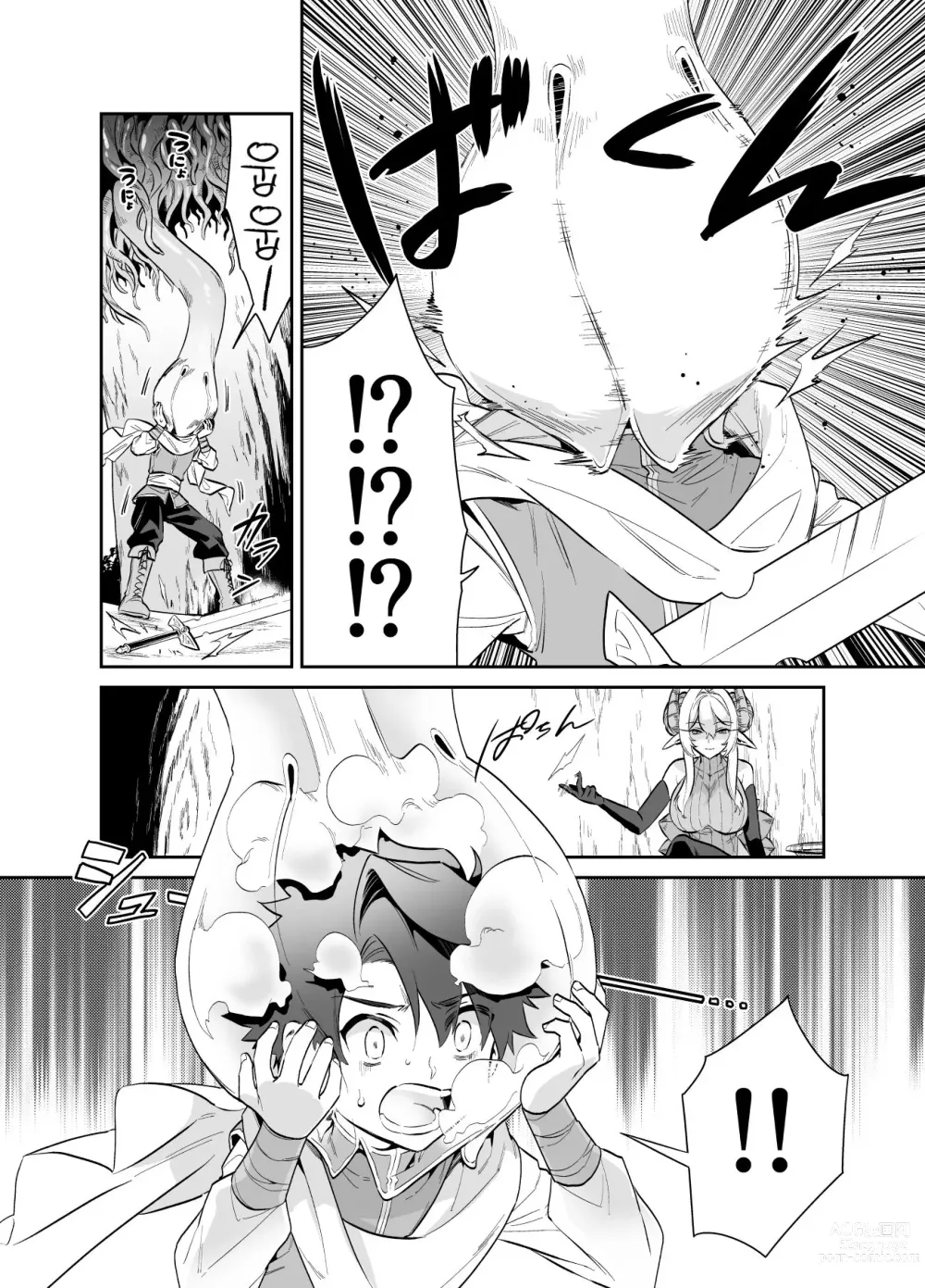 Page 4 of doujinshi Tsuyotsuyo Mazoku no Onee-san ni Idonda Yuusha-kun ga Haiboku Shite Kawaigarareru Hanashi