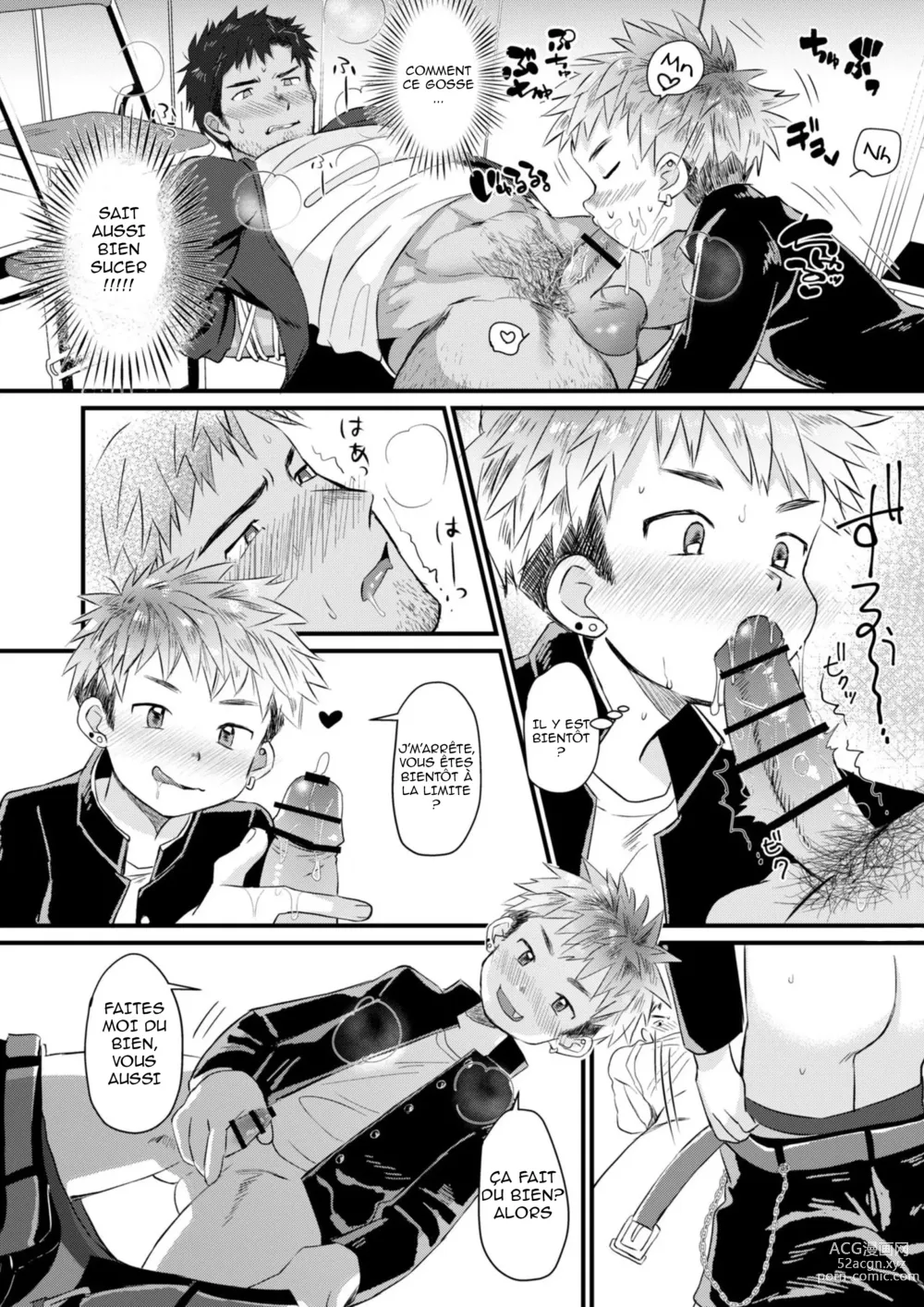 Page 11 of doujinshi Houkago Seito Shidou