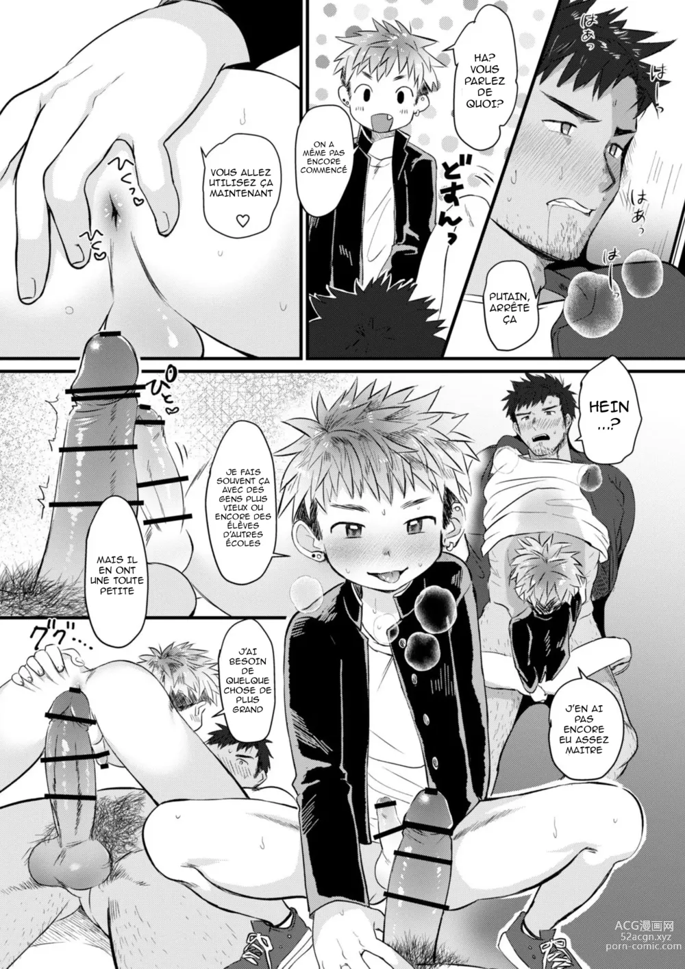 Page 14 of doujinshi Houkago Seito Shidou