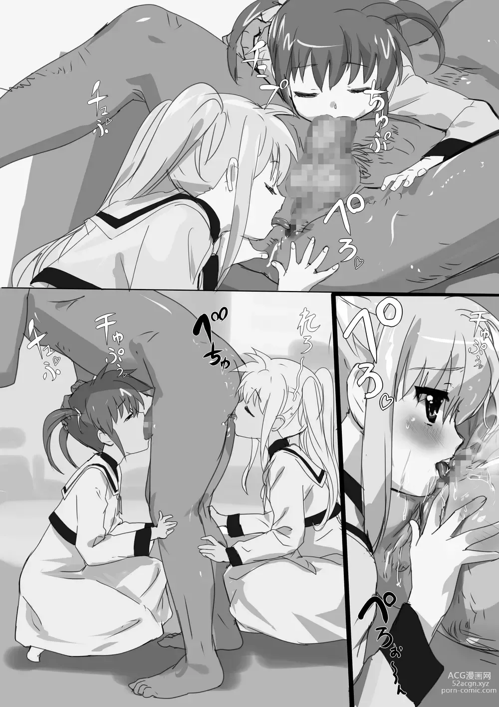 Page 57 of doujinshi Nanofelife - Nanoha & Fate & Me