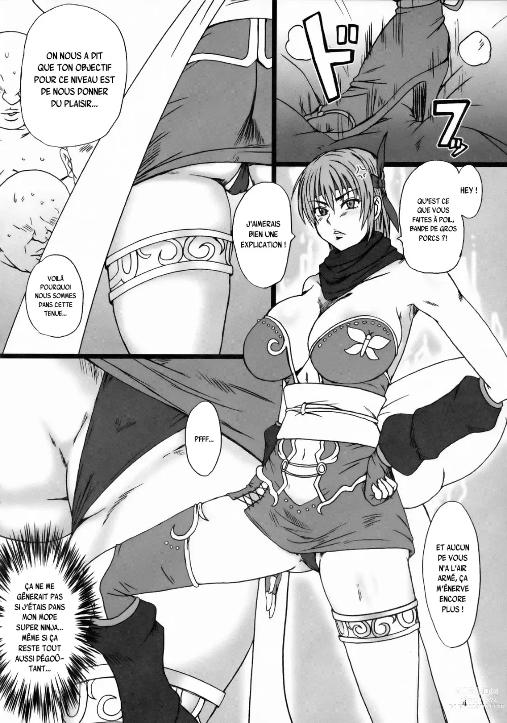 Page 3 of doujinshi Ayane Gaiden