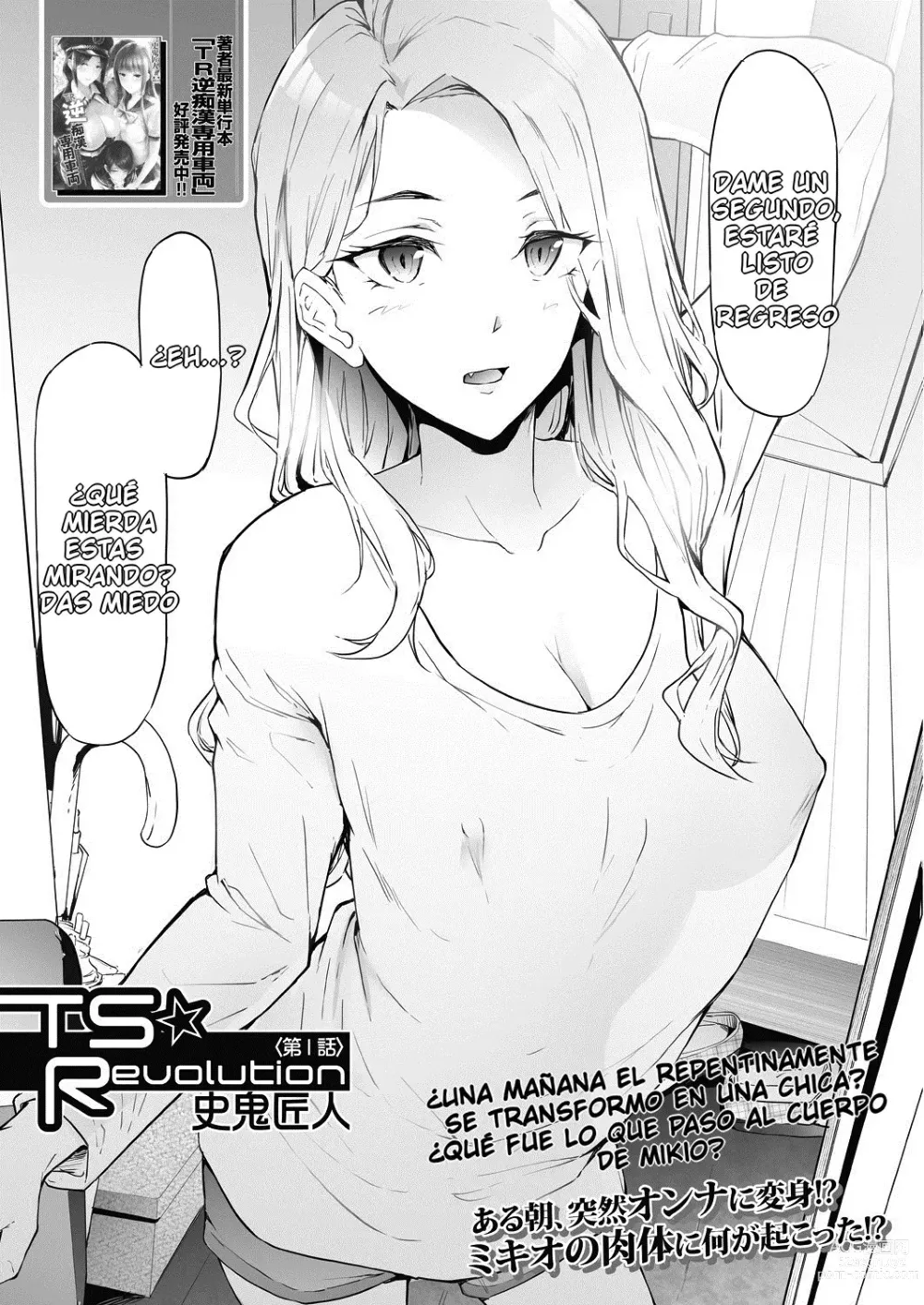 Page 7 of doujinshi TS Revolution