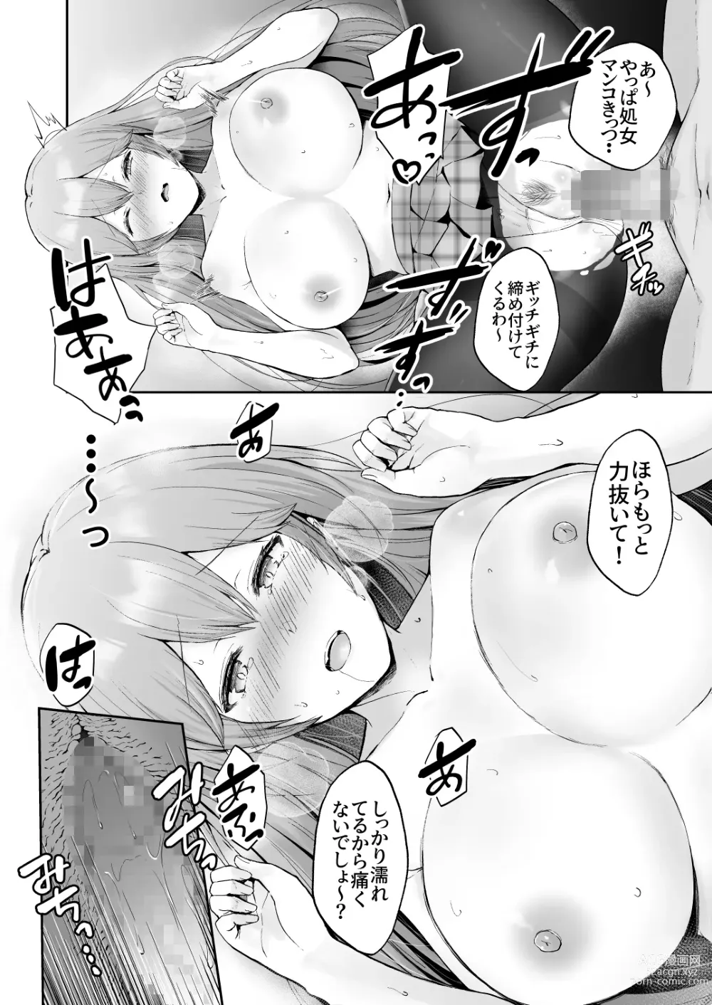 Page 29 of doujinshi Soshite Kyou mo Moteasobareru