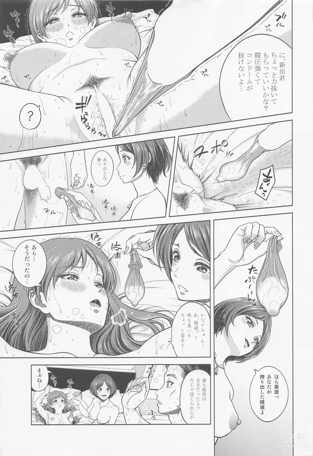 Page 42 of doujinshi Nitta Minami no Mezame