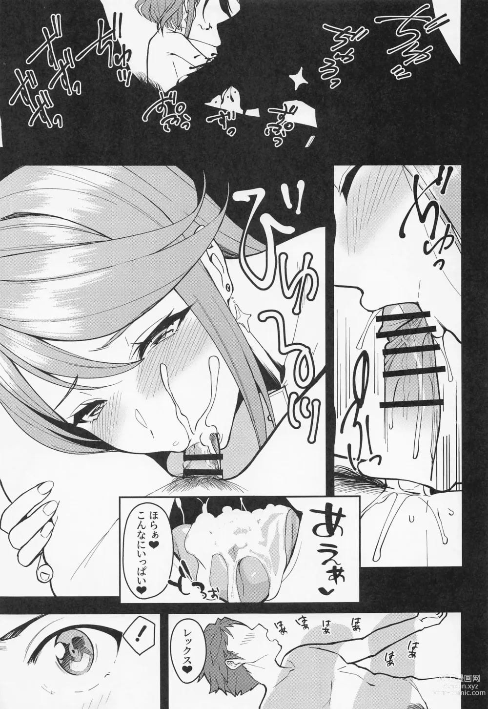 Page 14 of doujinshi Yozora ni Kagayaku Tomoshibi