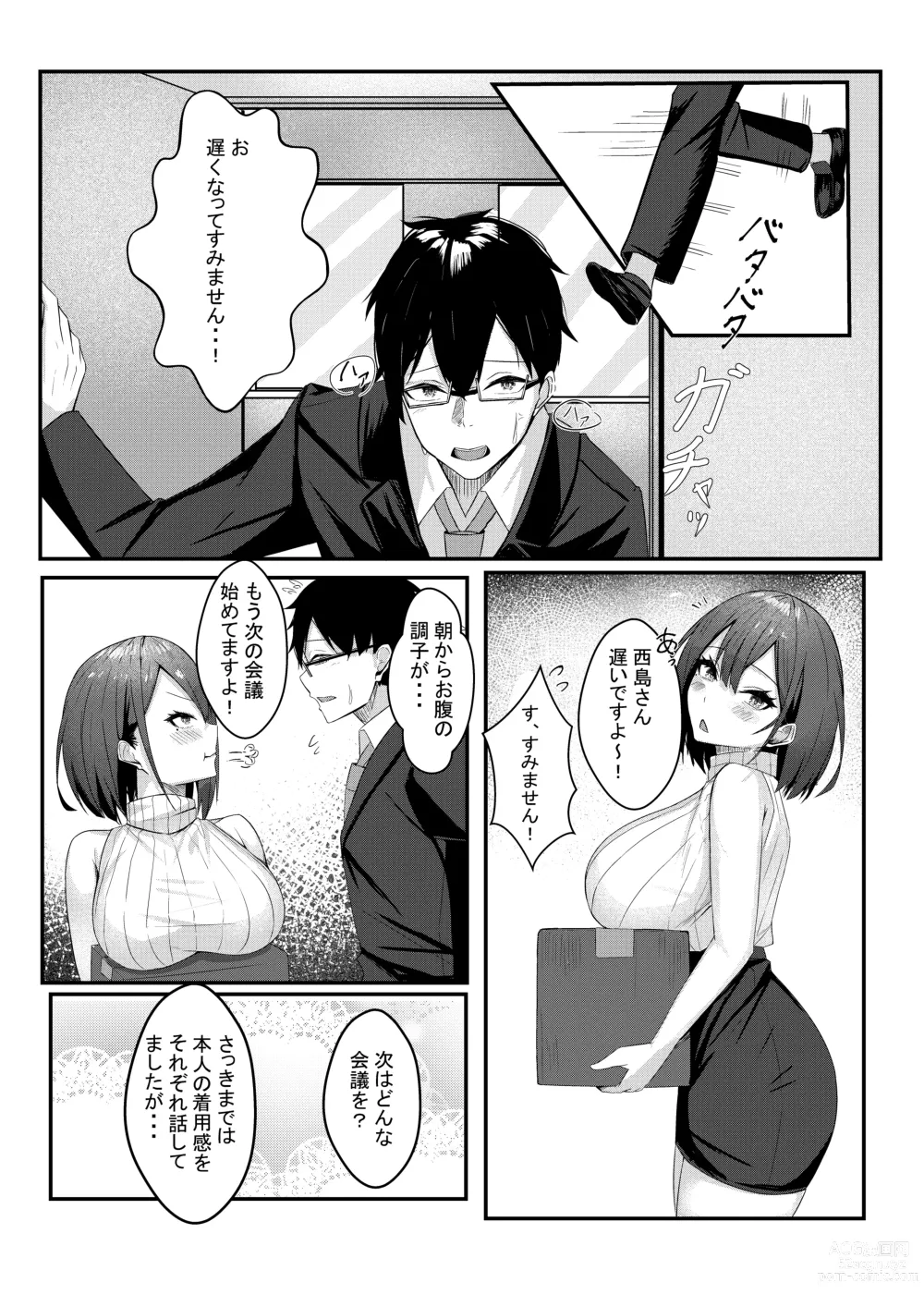 Page 23 of doujinshi Kyou kara Ladies Shitagi Brand no Producer o Makasaremashita.