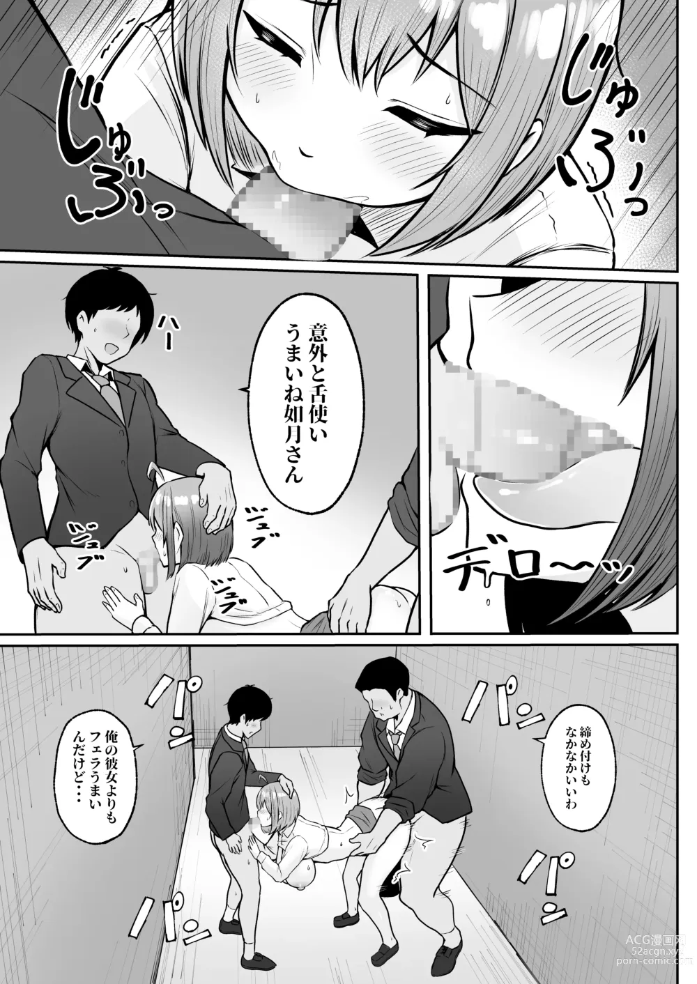 Page 32 of doujinshi Watashi no Haizoku Saki wa Seishori-ka ~Kenshuu Hen~