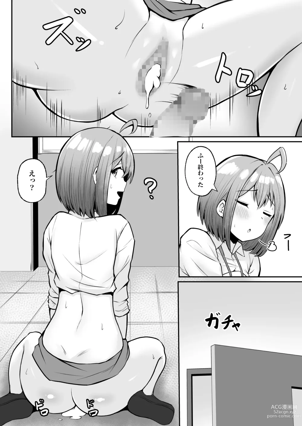 Page 51 of doujinshi Watashi no Haizoku Saki wa Seishori-ka ~Kenshuu Hen~