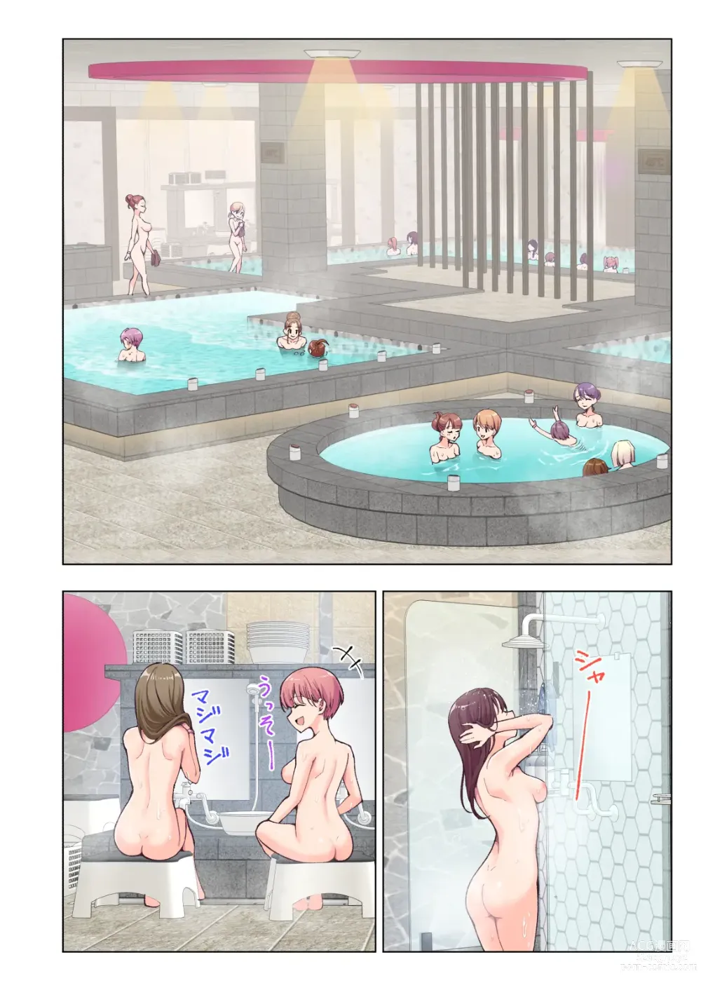 Page 23 of doujinshi Spa Cailaqua