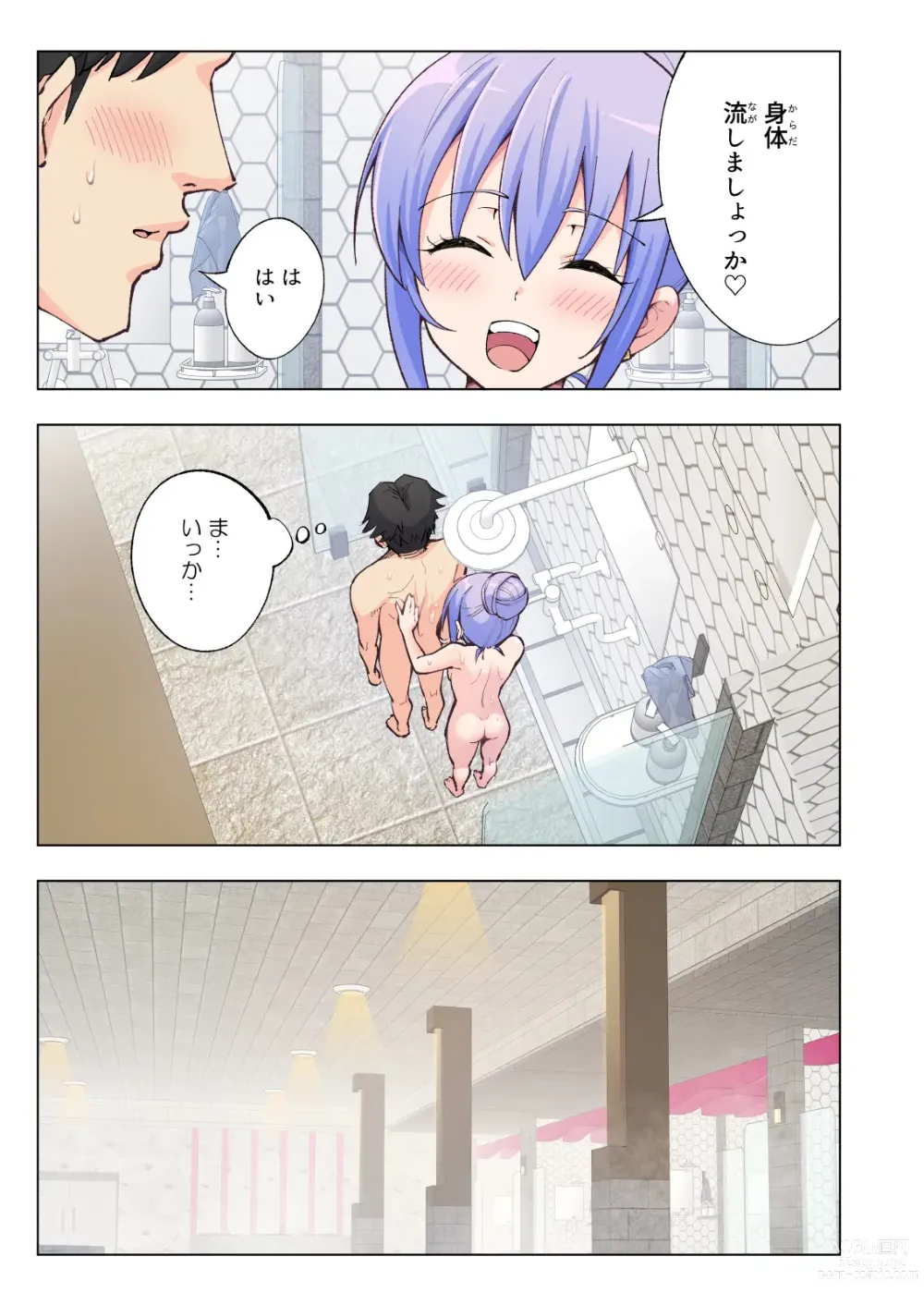 Page 62 of doujinshi Spa Cailaqua