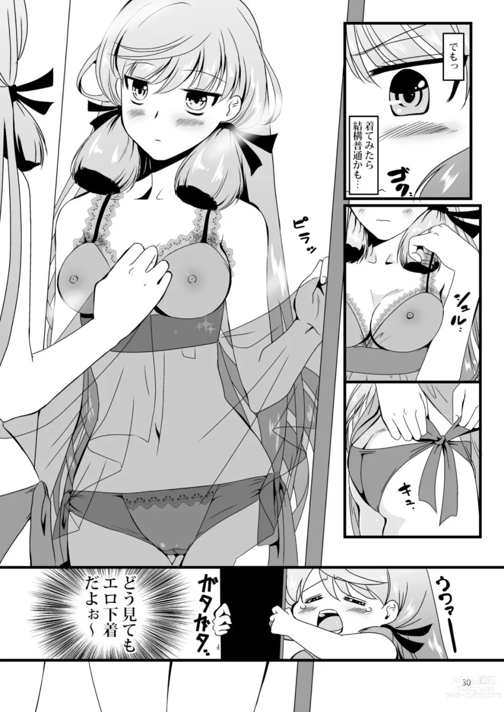 Page 30 of doujinshi Akashi to Ai no Hibi