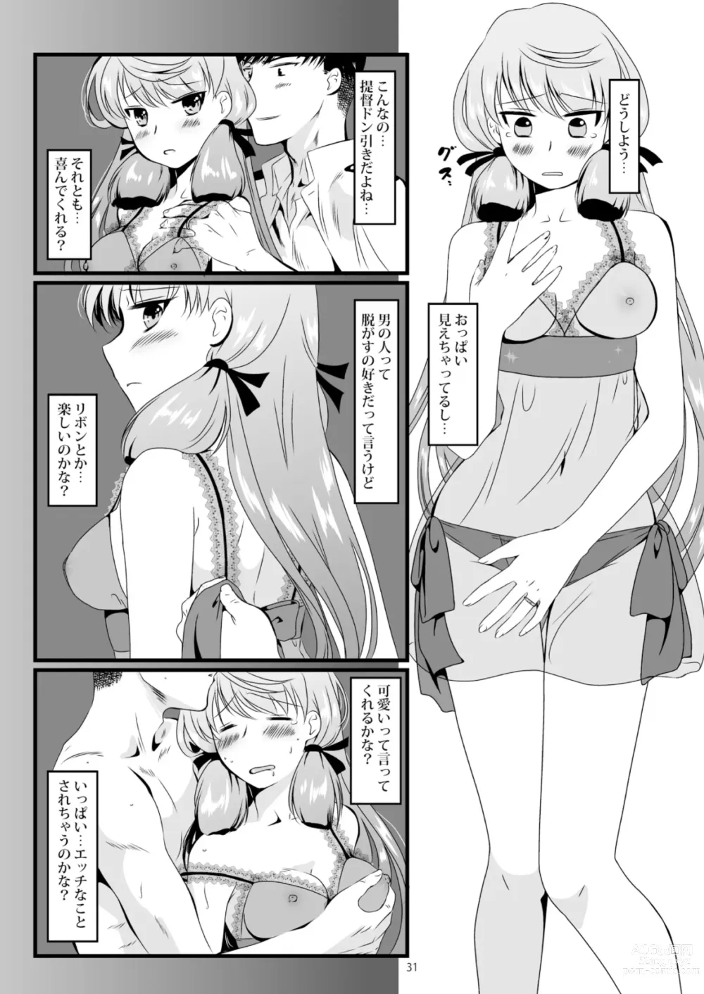 Page 31 of doujinshi Akashi to Ai no Hibi