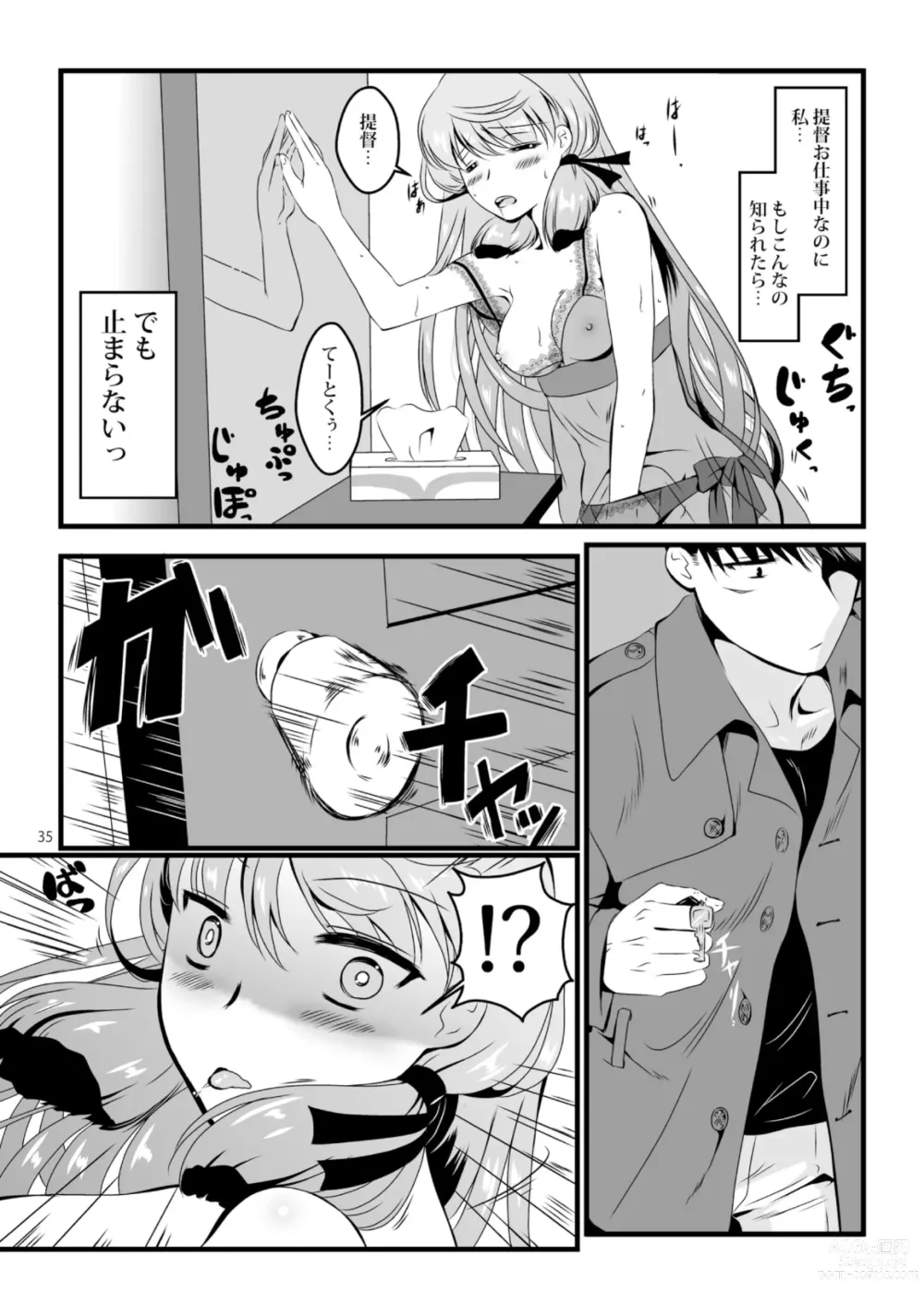 Page 35 of doujinshi Akashi to Ai no Hibi