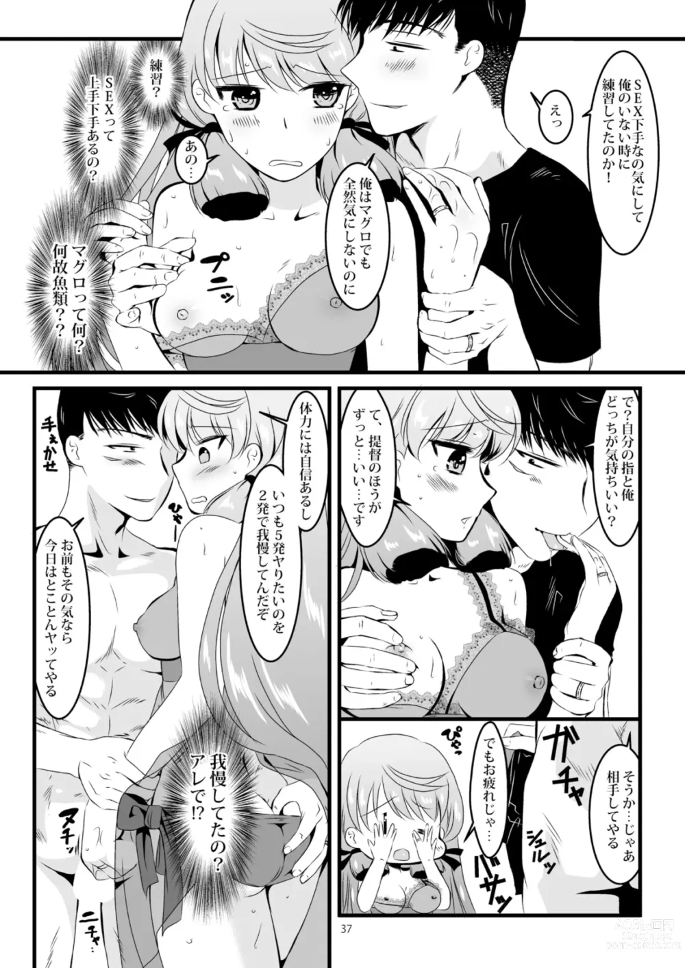 Page 37 of doujinshi Akashi to Ai no Hibi