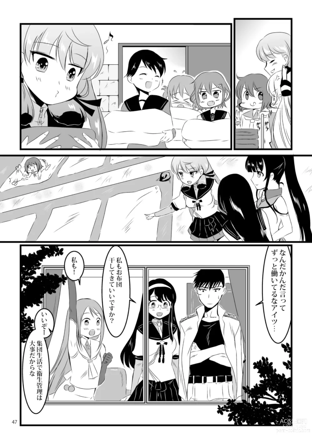 Page 47 of doujinshi Akashi to Ai no Hibi