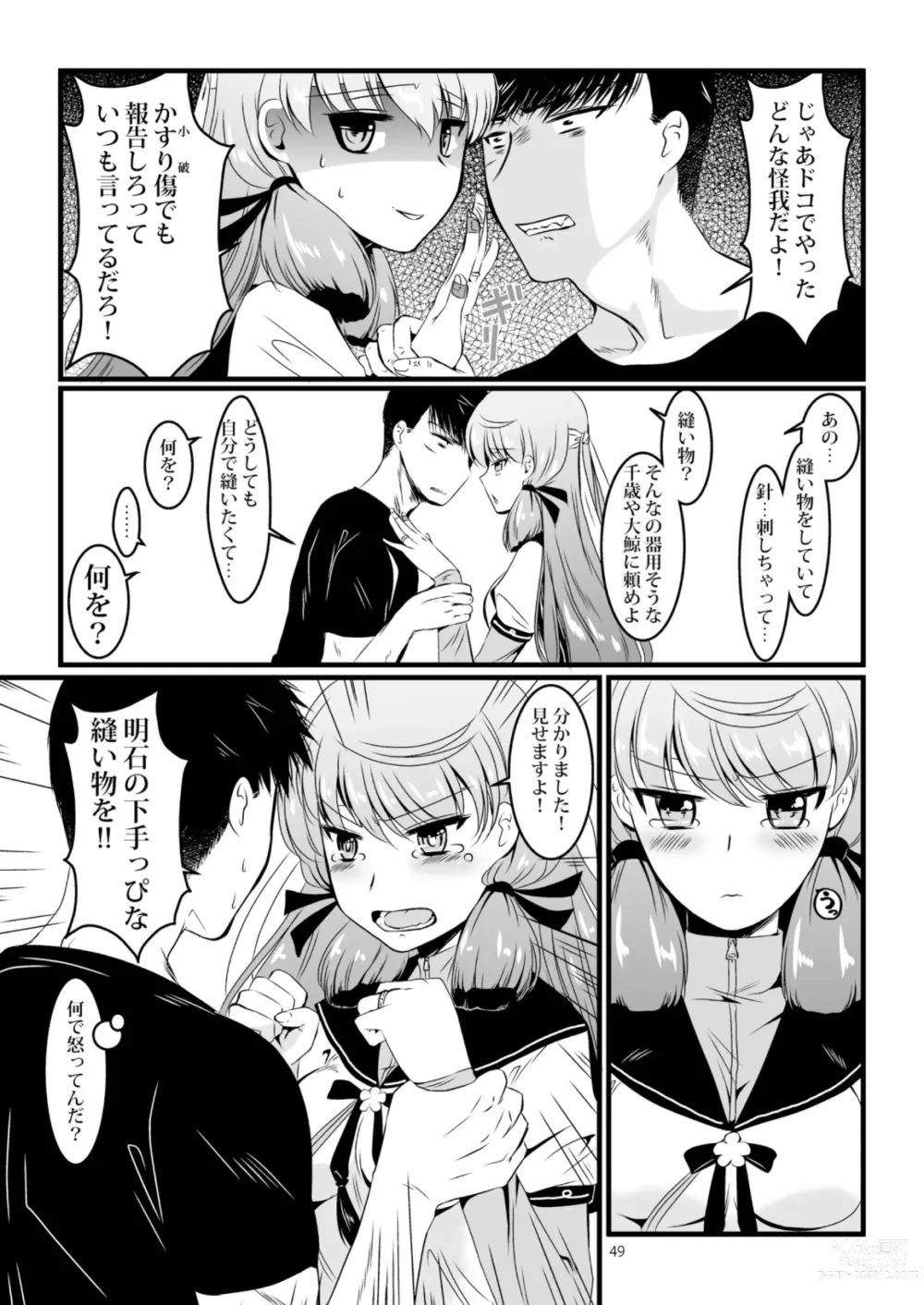 Page 49 of doujinshi Akashi to Ai no Hibi