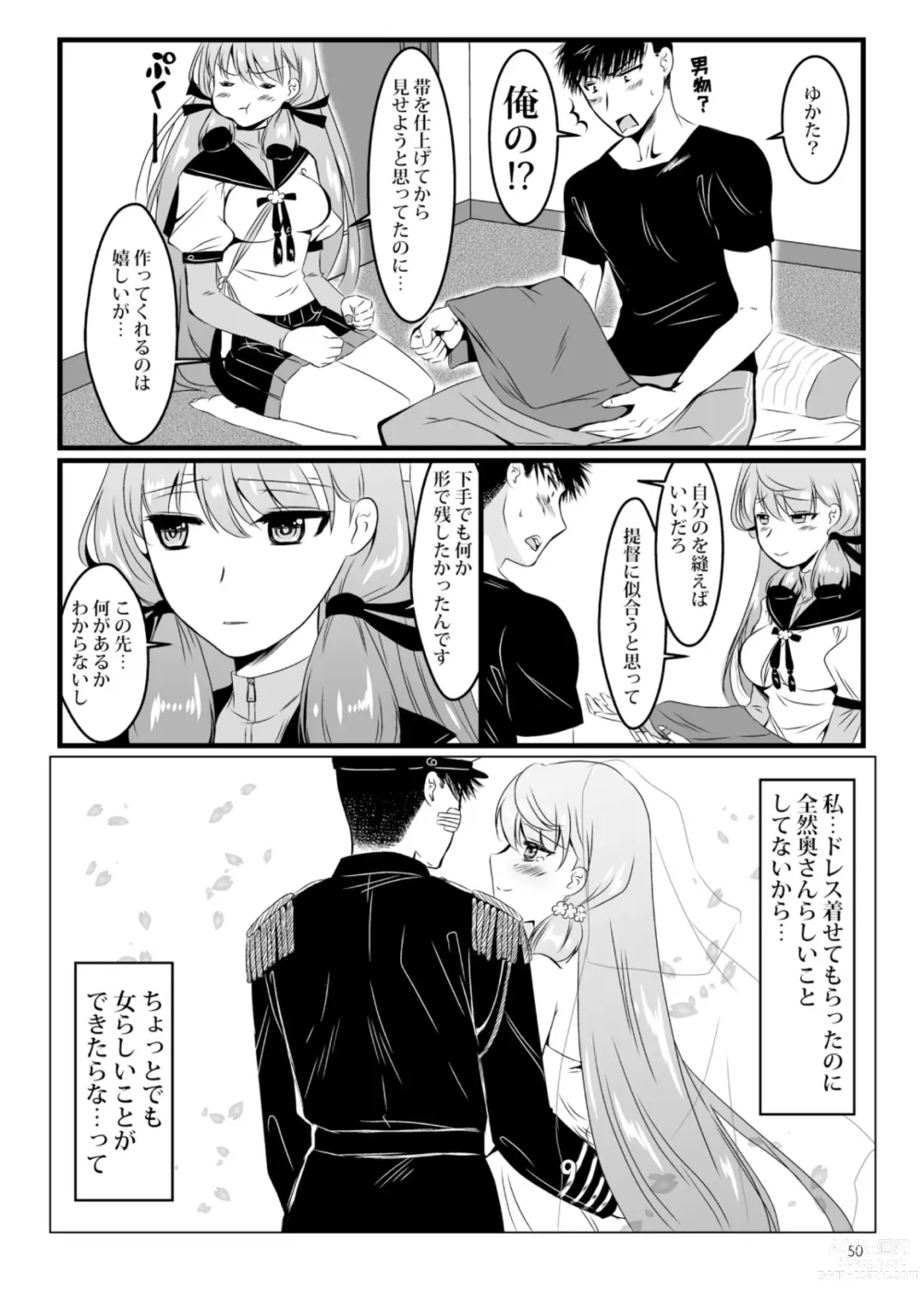 Page 50 of doujinshi Akashi to Ai no Hibi