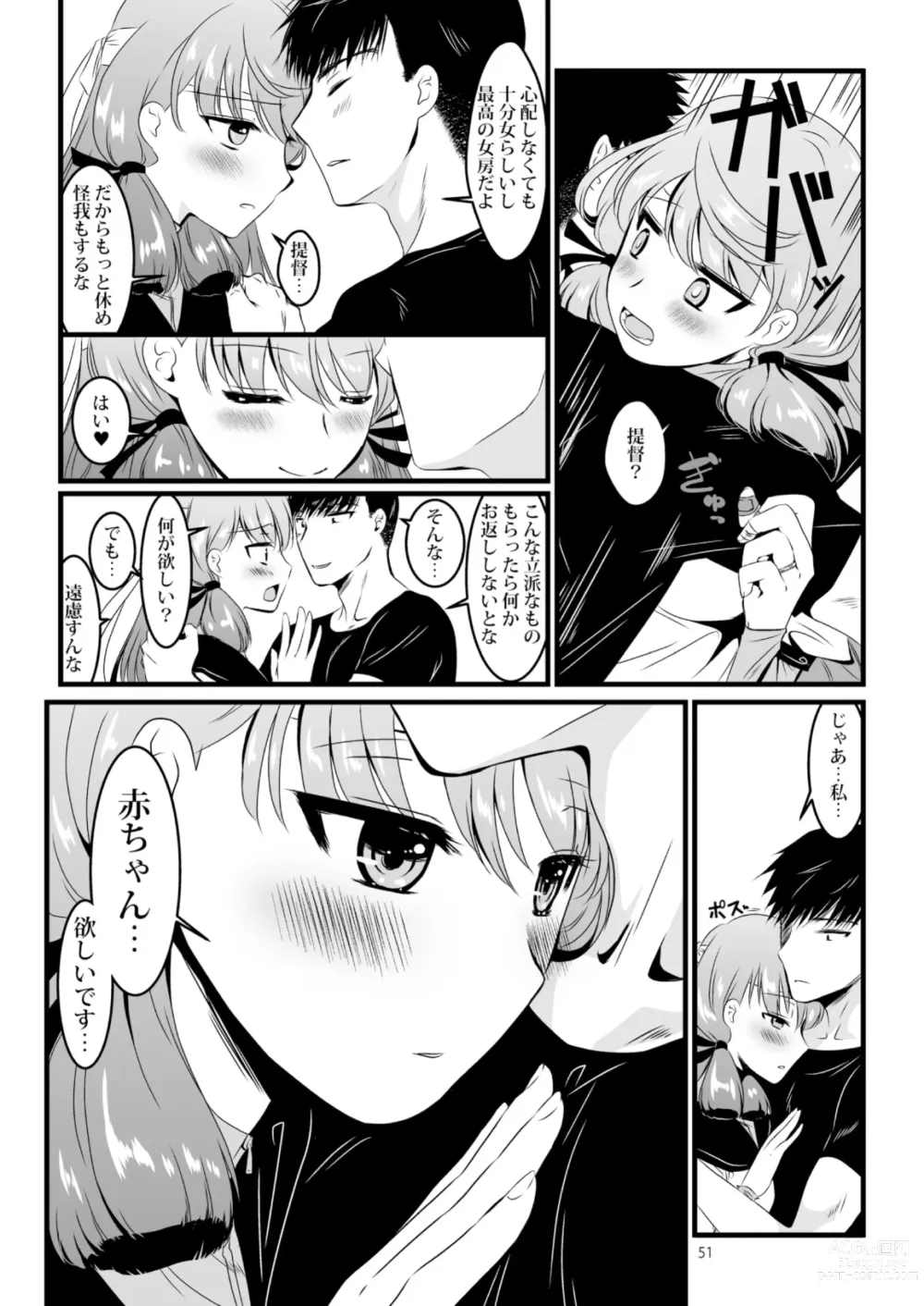 Page 51 of doujinshi Akashi to Ai no Hibi