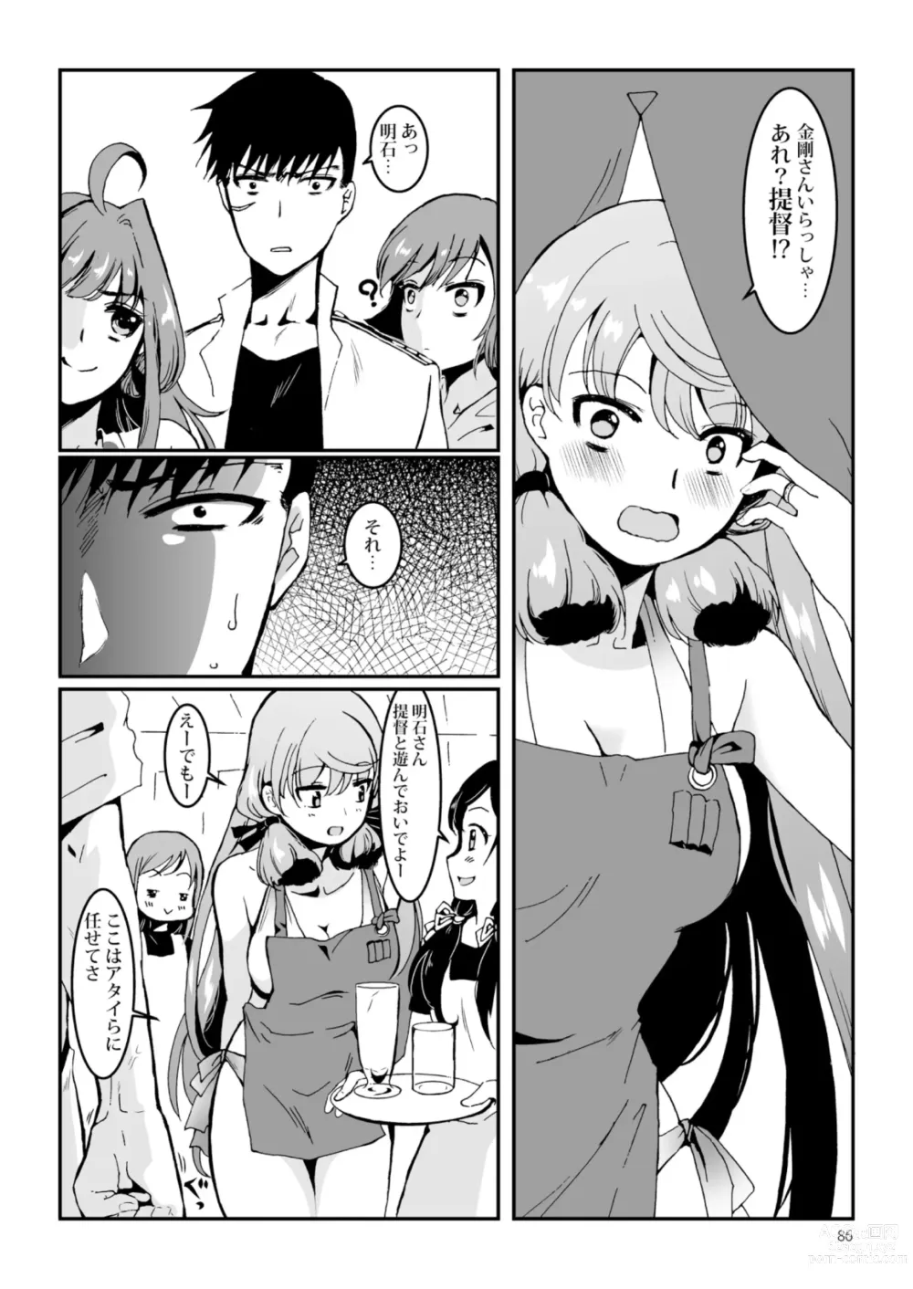 Page 86 of doujinshi Akashi to Ai no Hibi