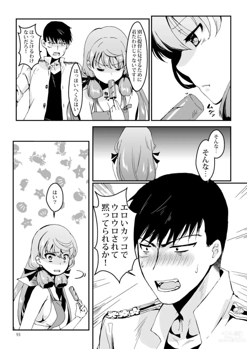 Page 93 of doujinshi Akashi to Ai no Hibi