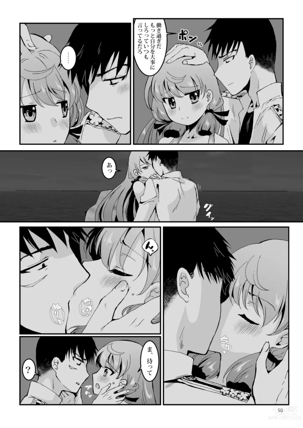 Page 98 of doujinshi Akashi to Ai no Hibi