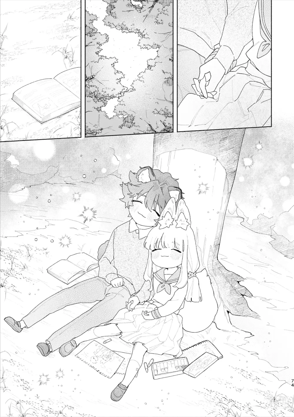 Page 75 of doujinshi ♂이 수비. 여우 양 × 너구리 군